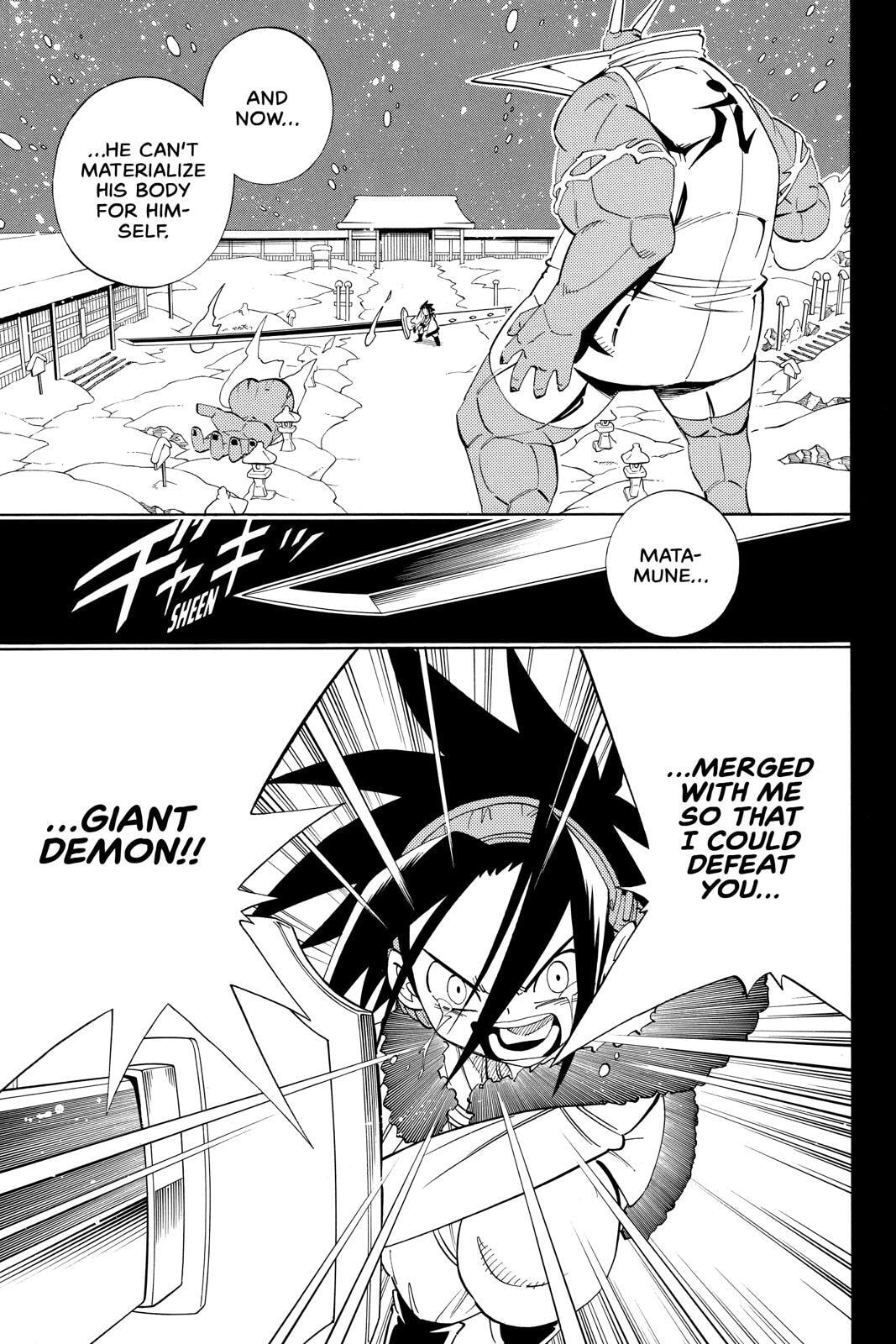 Read Red Fox -Heul ReDam- chapter 175 image 5 on Lezhin