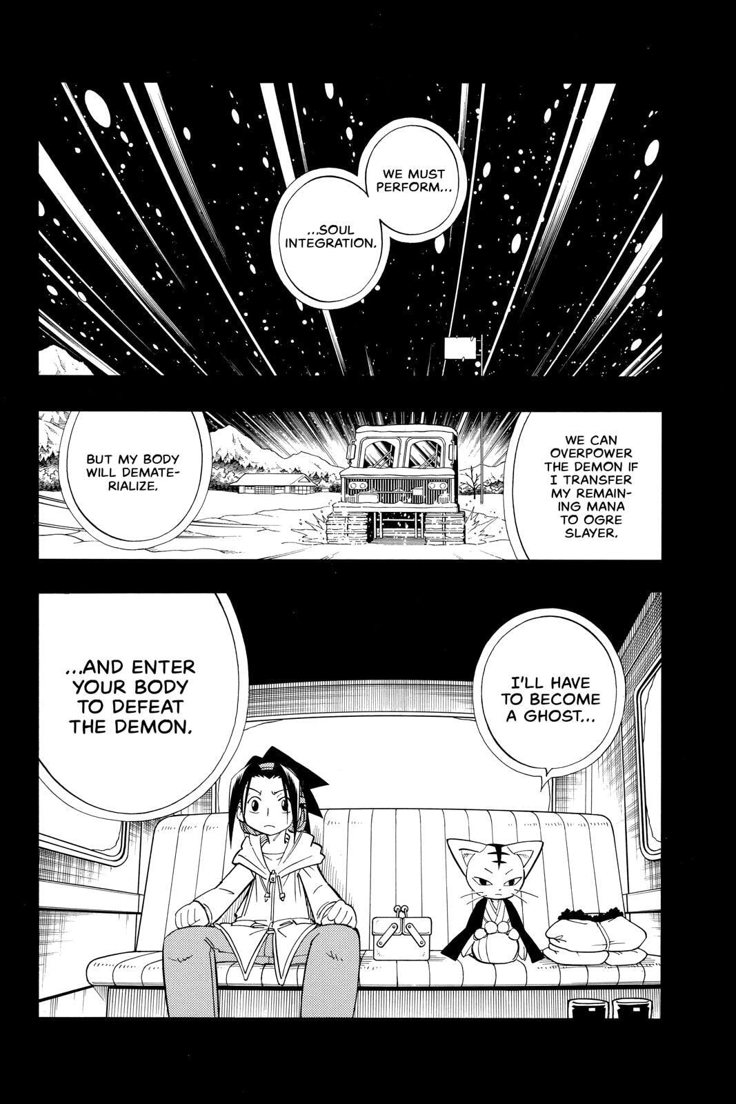 Read Red Fox -Heul ReDam- chapter 175 image 6 on Lezhin