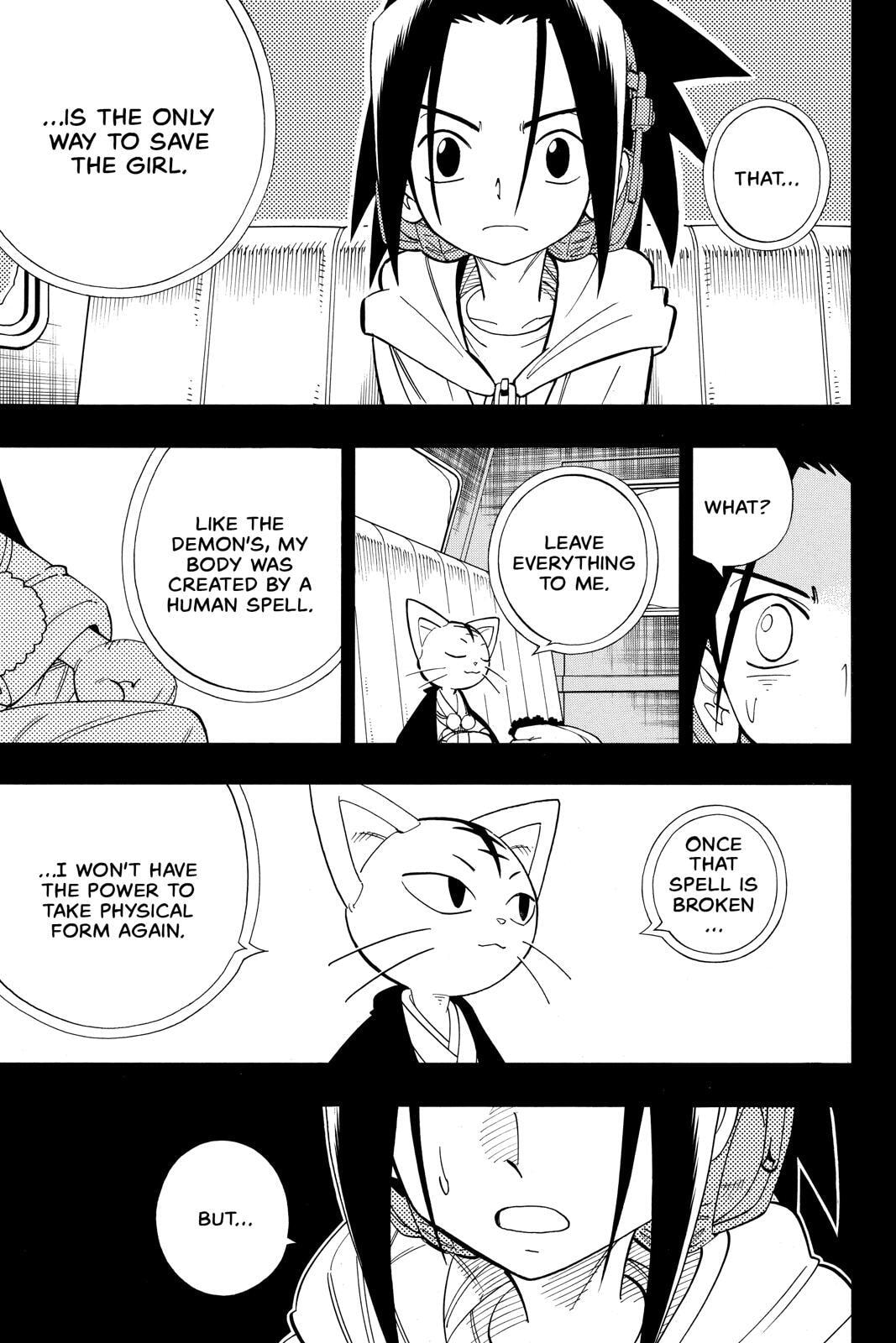 Read Red Fox -Heul ReDam- chapter 175 image 7 on Lezhin