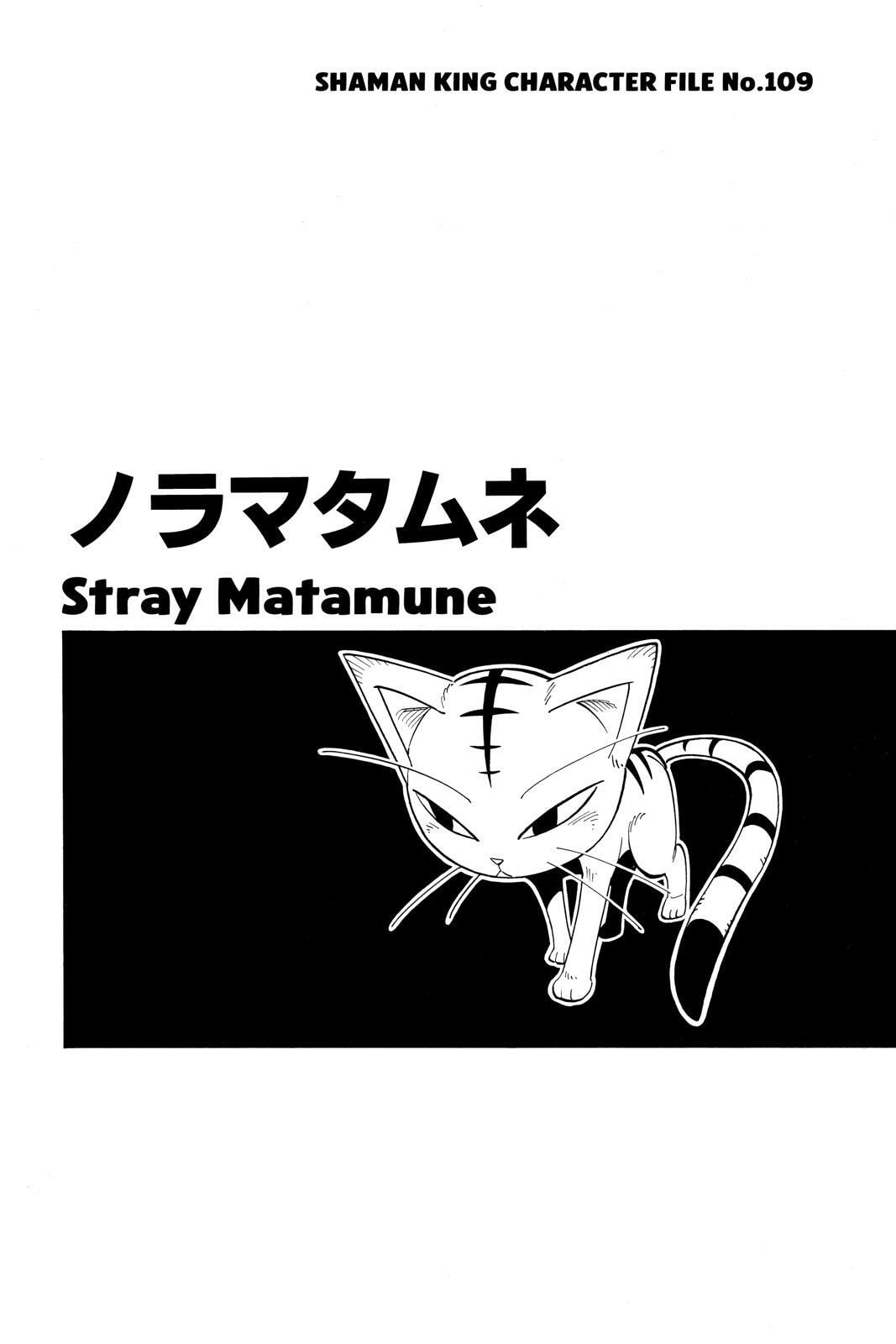 Read Red Fox -Heul ReDam- chapter 176 image 18 on Lezhin