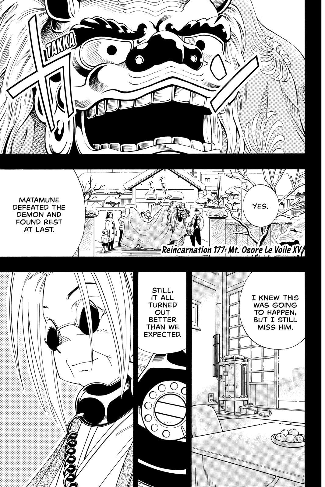 Read Red Fox -Heul ReDam- chapter 177 image 0 on Lezhin