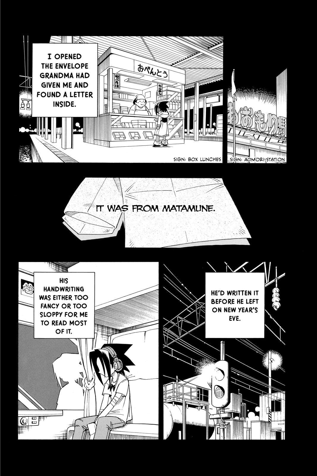 Read Red Fox -Heul ReDam- chapter 177 image 13 on Lezhin