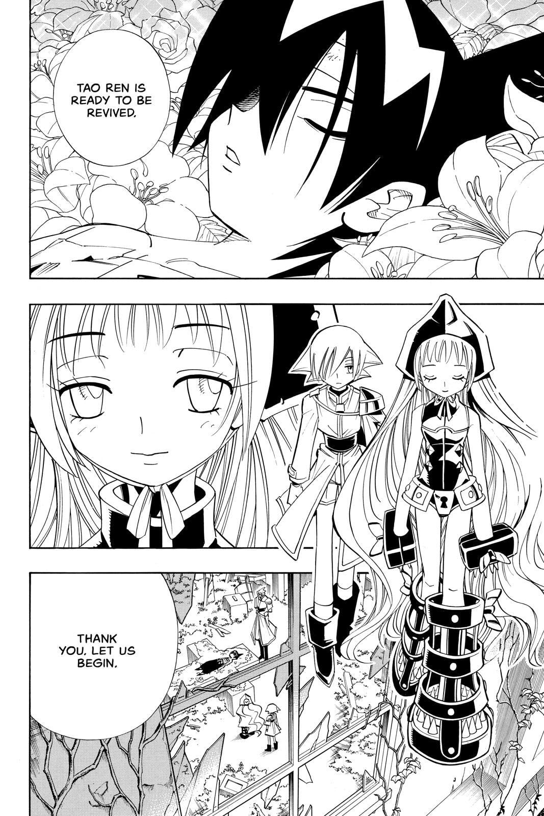 Read Red Fox -Heul ReDam- chapter 178 image 11 on Lezhin