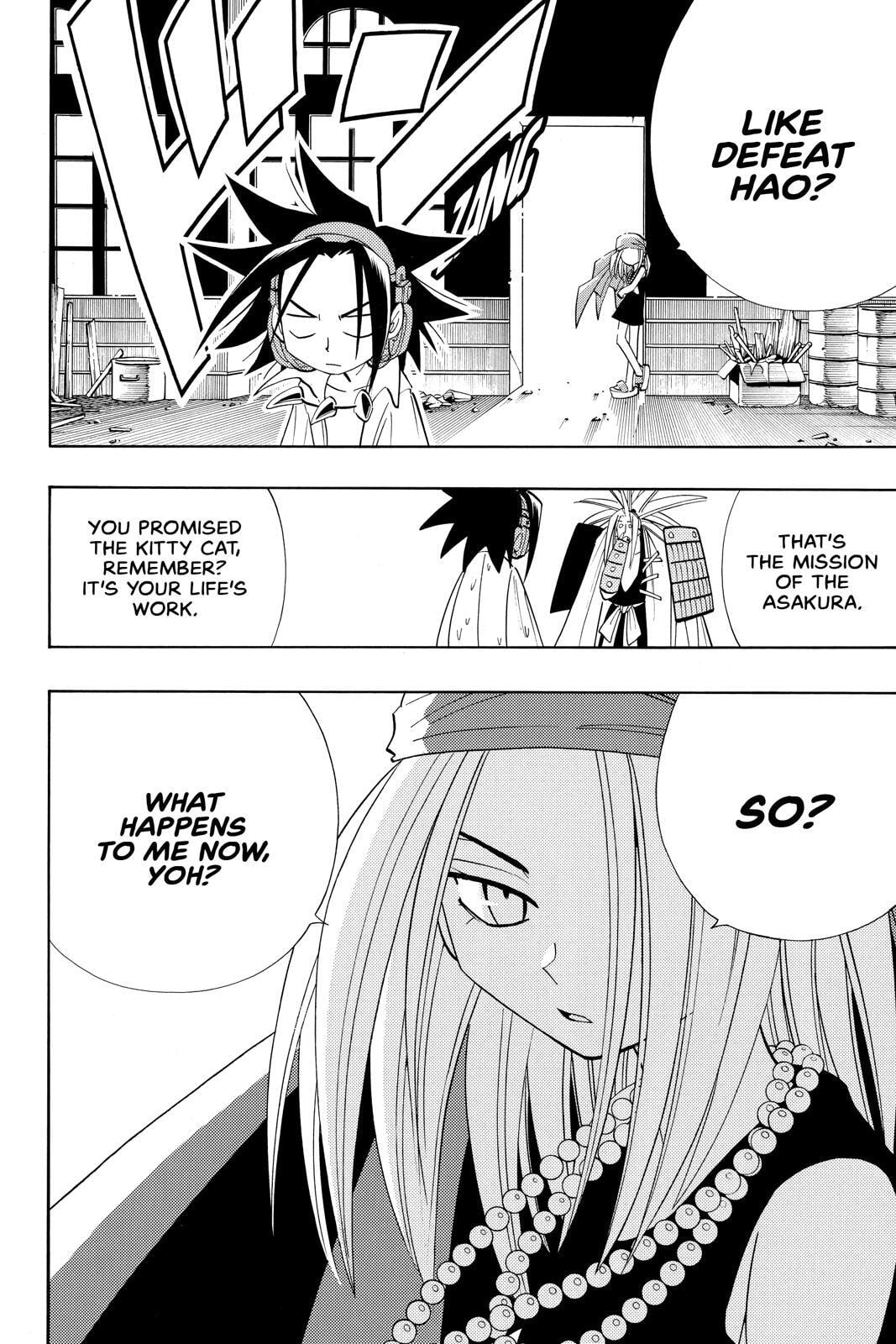 Read Red Fox -Heul ReDam- chapter 178 image 5 on Lezhin