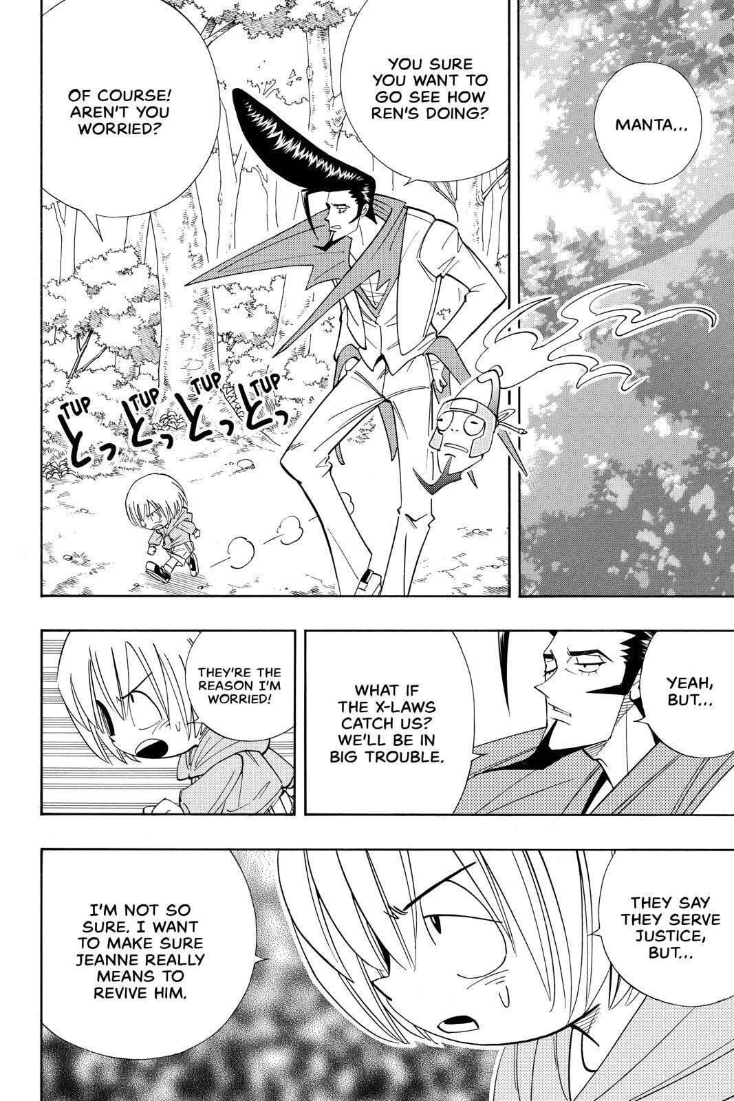 Read Red Fox -Heul ReDam- chapter 179 image 3 on Lezhin