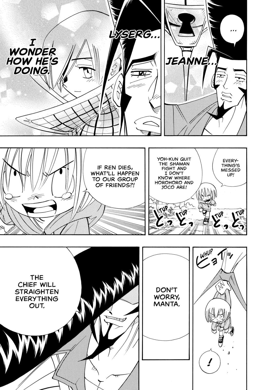 Read Red Fox -Heul ReDam- chapter 179 image 4 on Lezhin