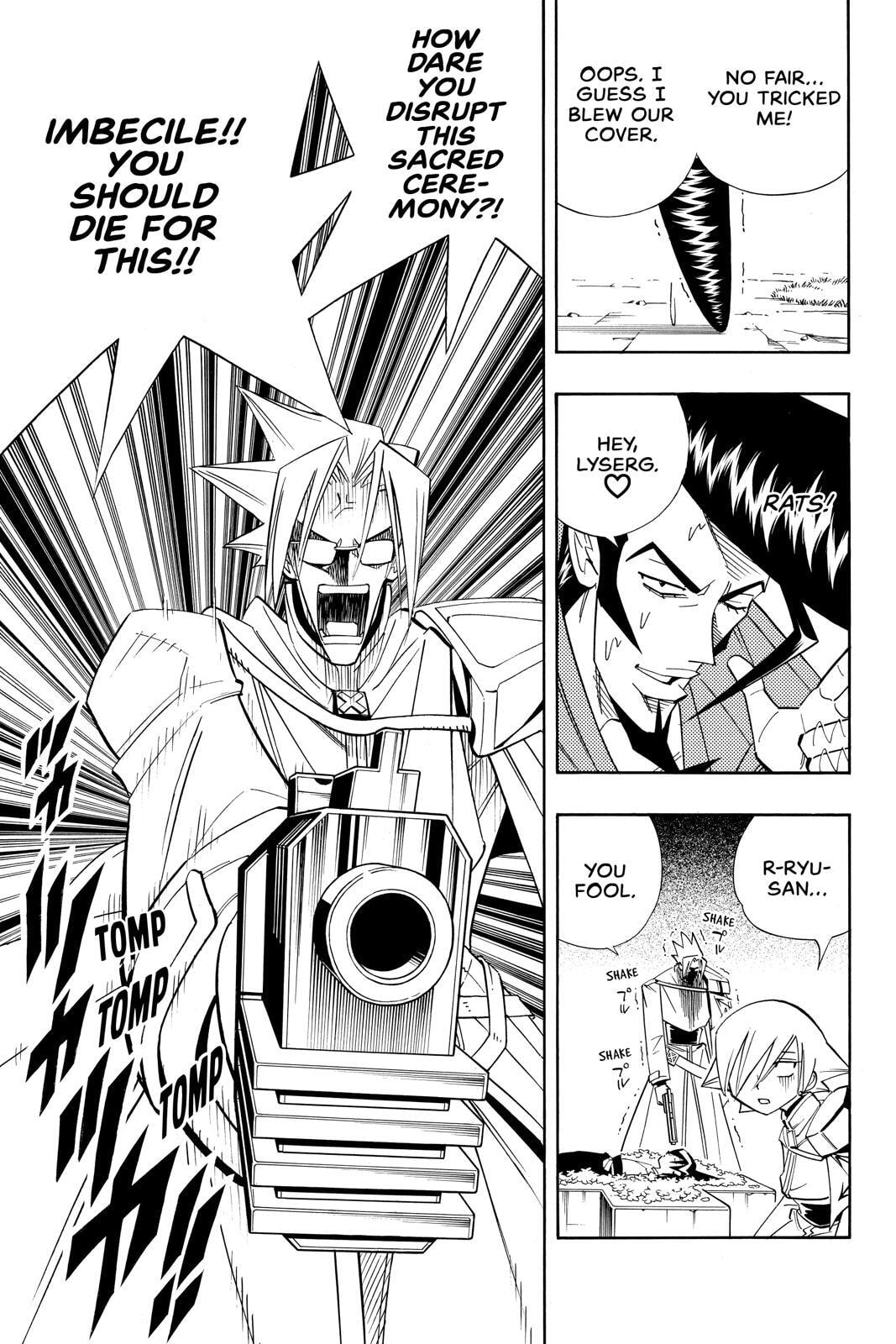 Read Red Fox -Heul ReDam- chapter 180 image 15 on Lezhin