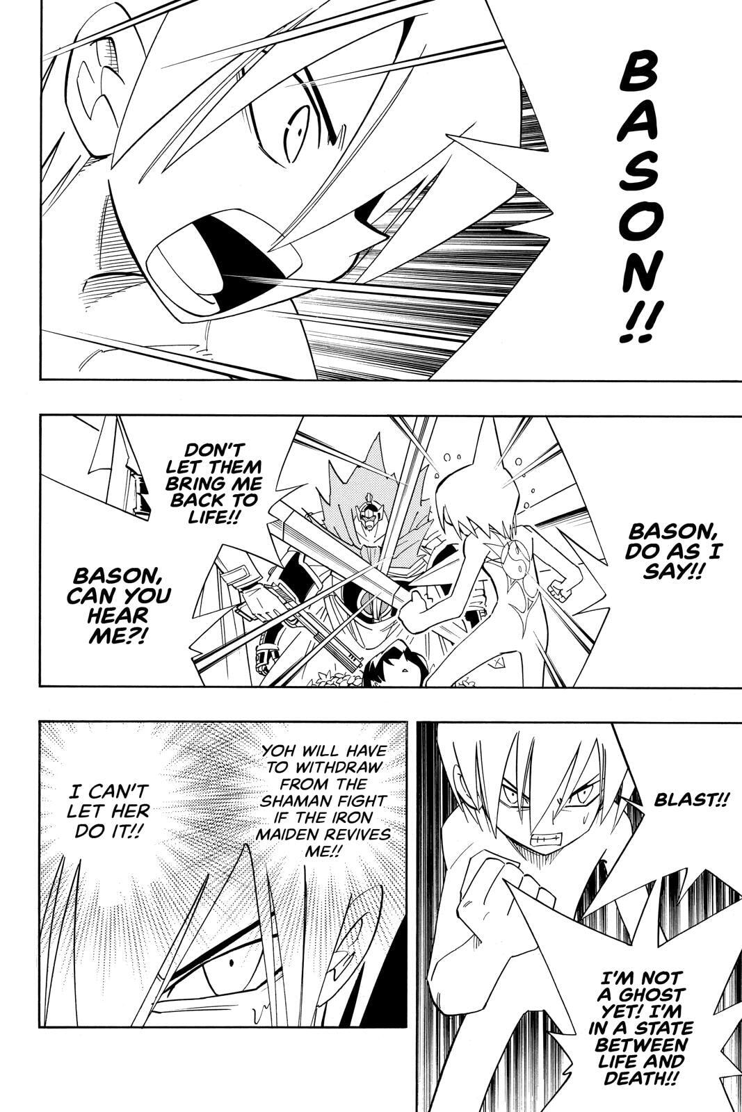 Read Red Fox -Heul ReDam- chapter 180 image 5 on Lezhin
