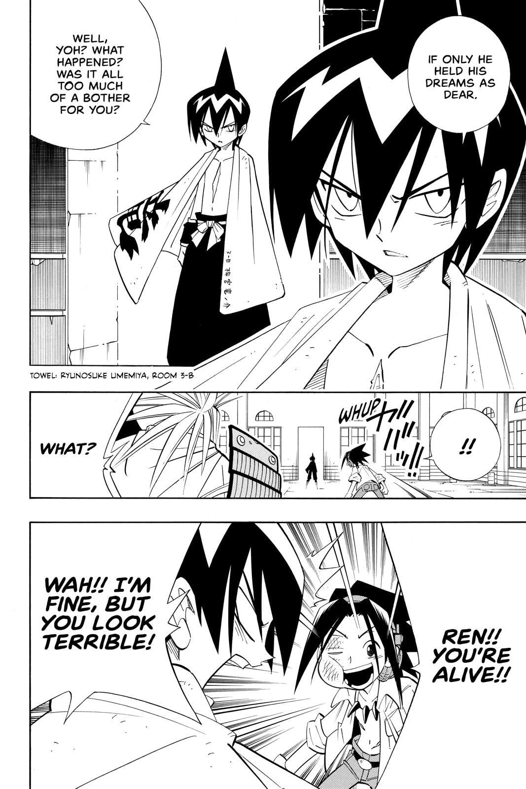 Read Red Fox -Heul ReDam- chapter 181 image 5 on Lezhin
