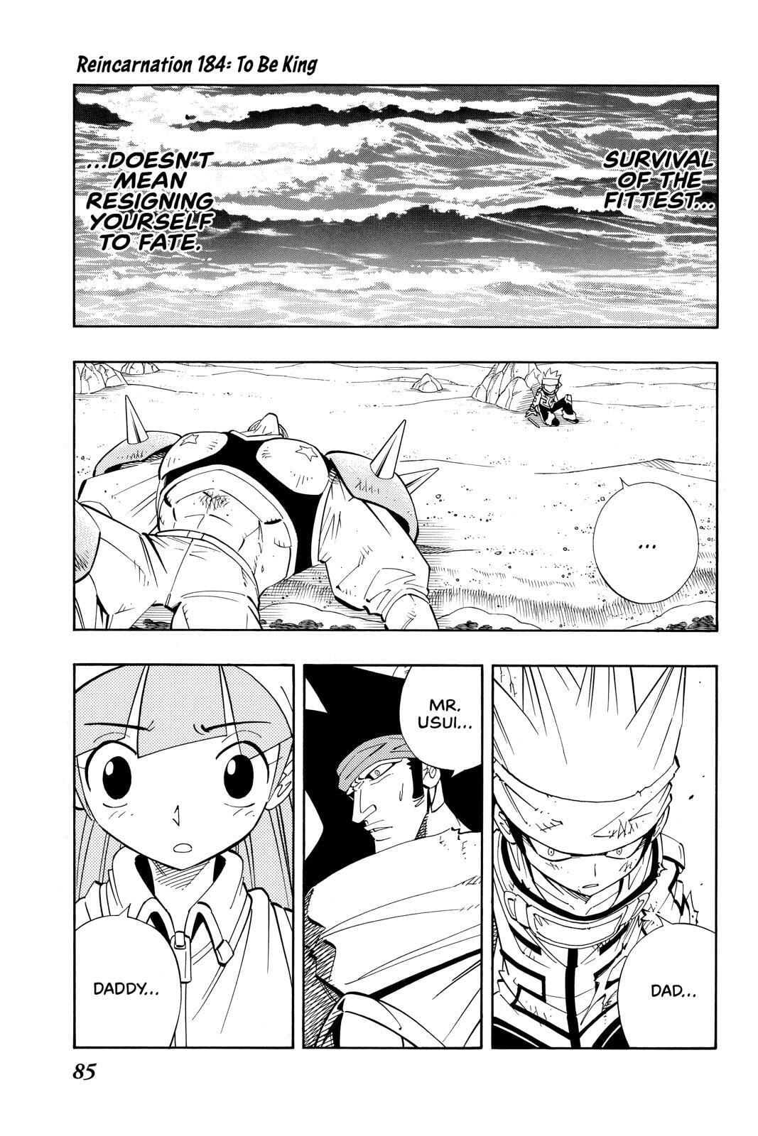 Read Red Fox -Heul ReDam- chapter 184 image 0 on Lezhin