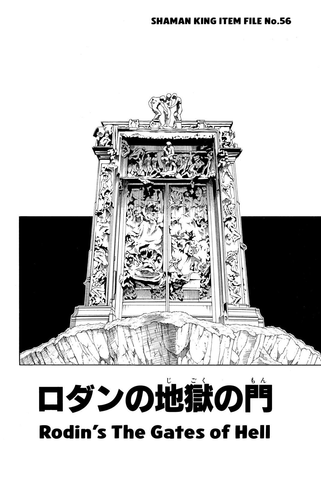 Read Red Fox -Heul ReDam- chapter 194 image 18 on Lezhin