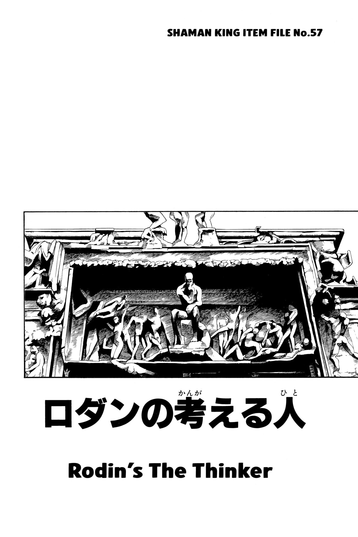 Read Red Fox -Heul ReDam- chapter 195 image 20 on Lezhin