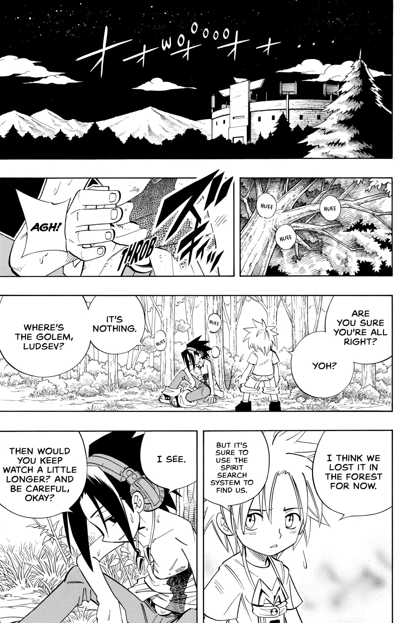 Read Red Fox -Heul ReDam- chapter 195 image 8 on Lezhin