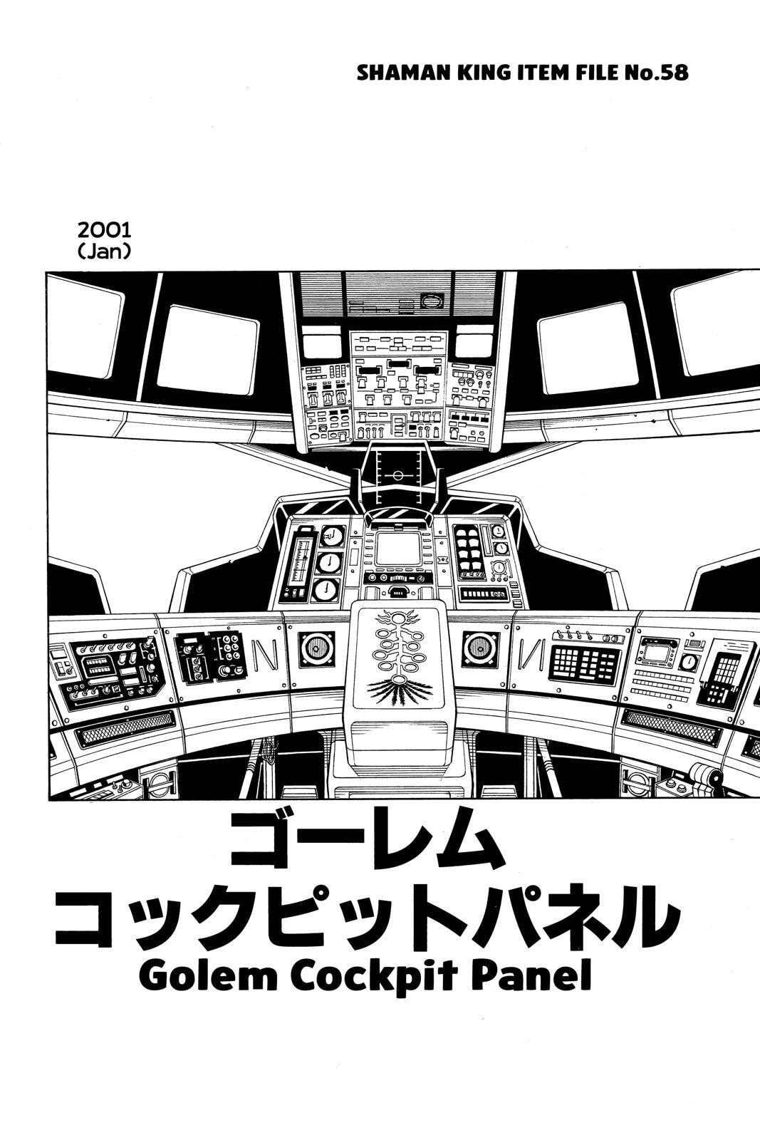 Read Red Fox -Heul ReDam- chapter 199 image 18 on Lezhin