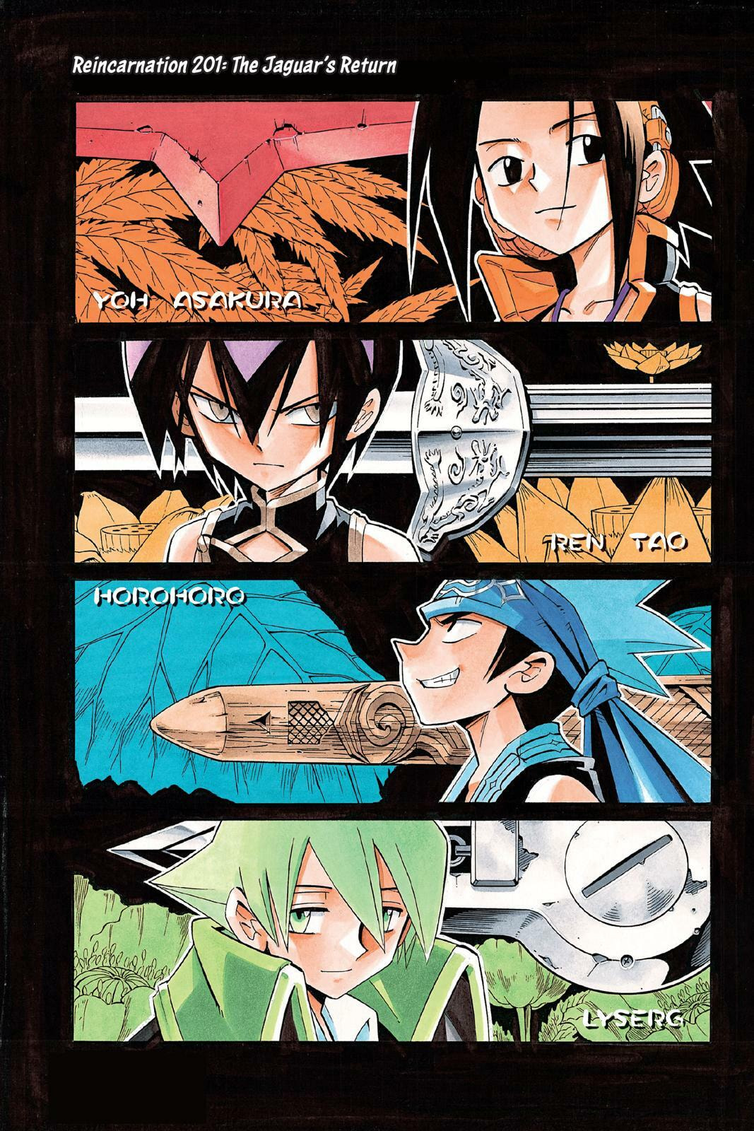 Read Red Fox -Heul ReDam- chapter 201 image 0 on Lezhin