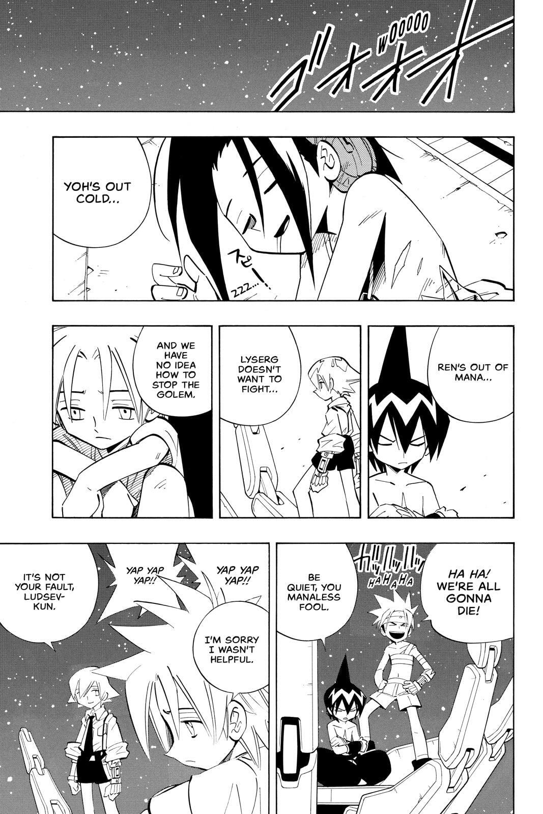Read Red Fox -Heul ReDam- chapter 201 image 3 on Lezhin