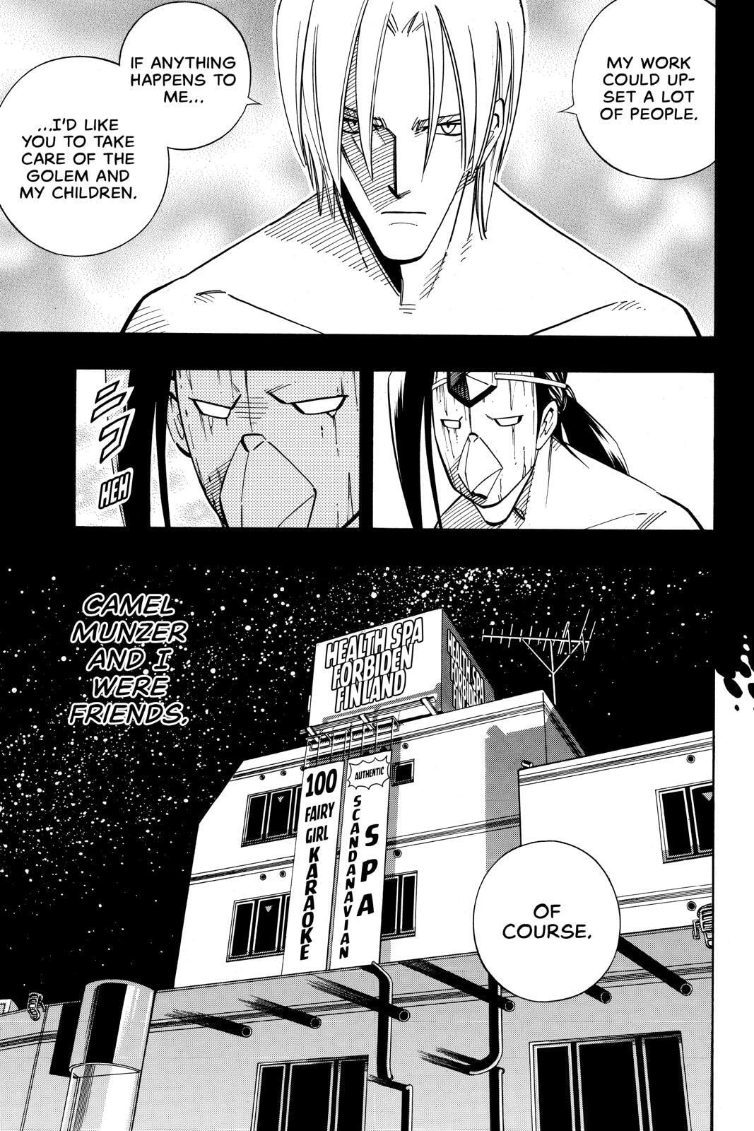 Read Red Fox -Heul ReDam- chapter 202 image 4 on Lezhin