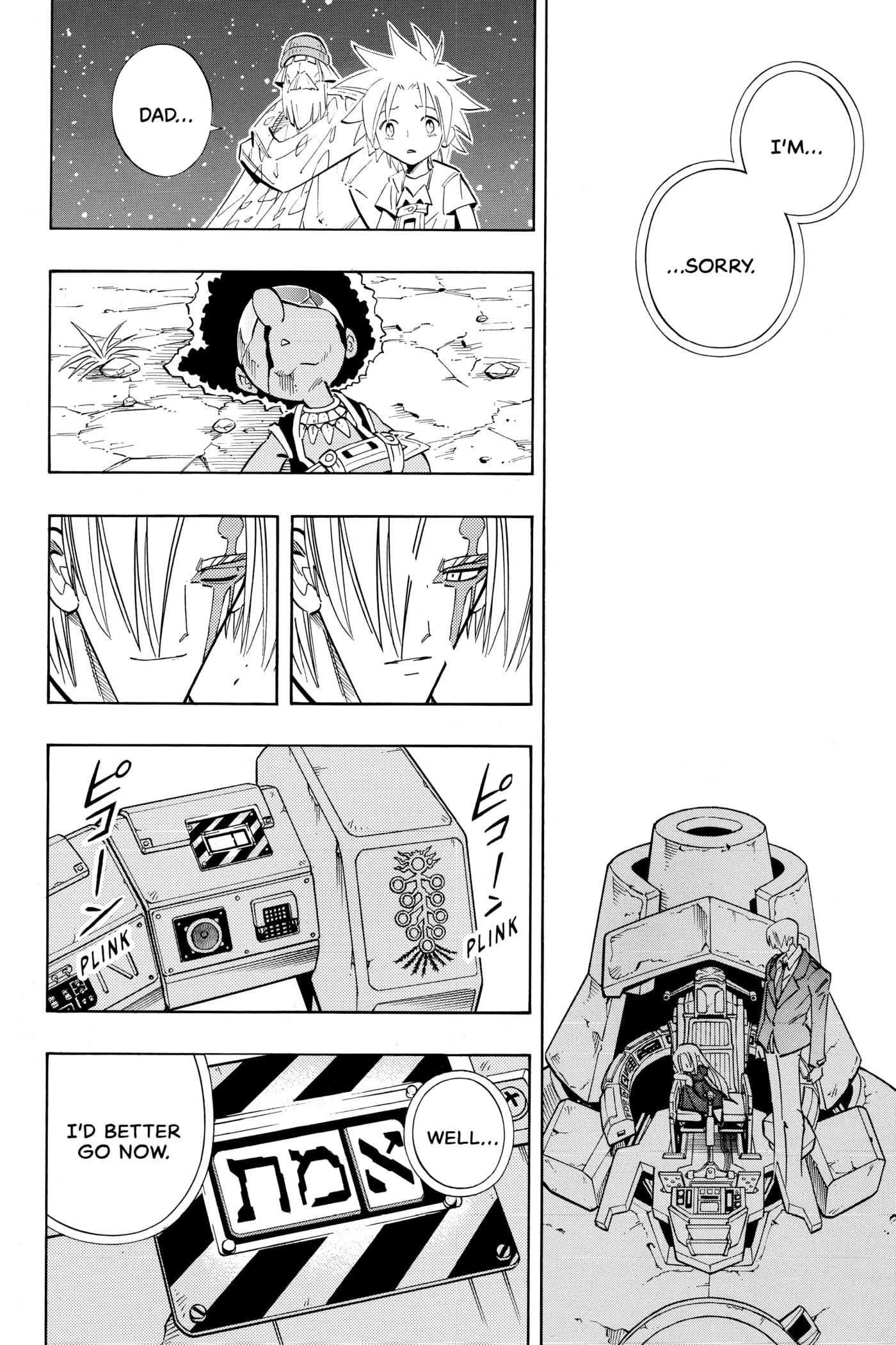 Read Red Fox -Heul ReDam- chapter 207 image 12 on Lezhin