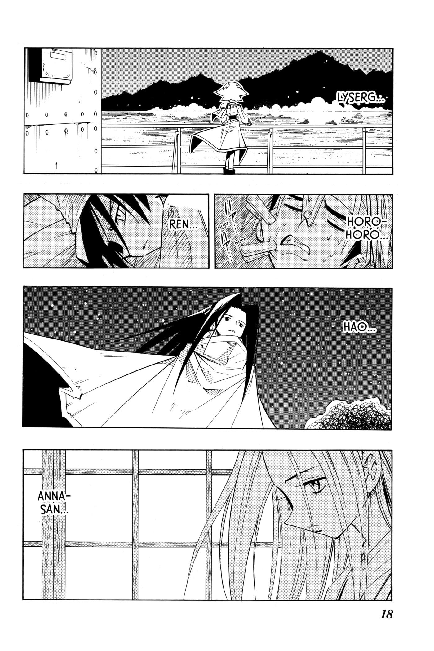 Read Red Fox -Heul ReDam- chapter 207 image 18 on Lezhin