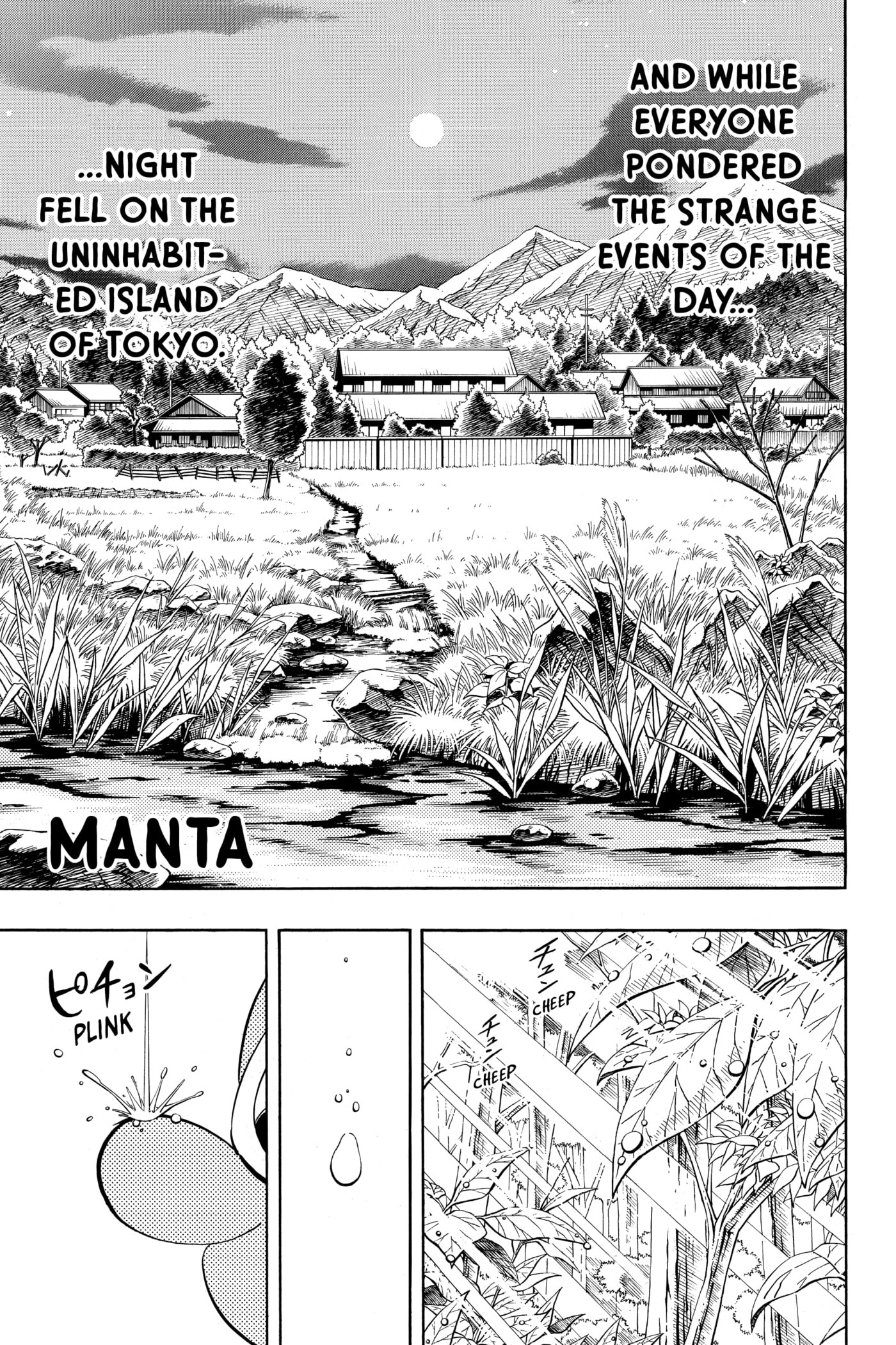 Read Red Fox -Heul ReDam- chapter 207 image 19 on Lezhin