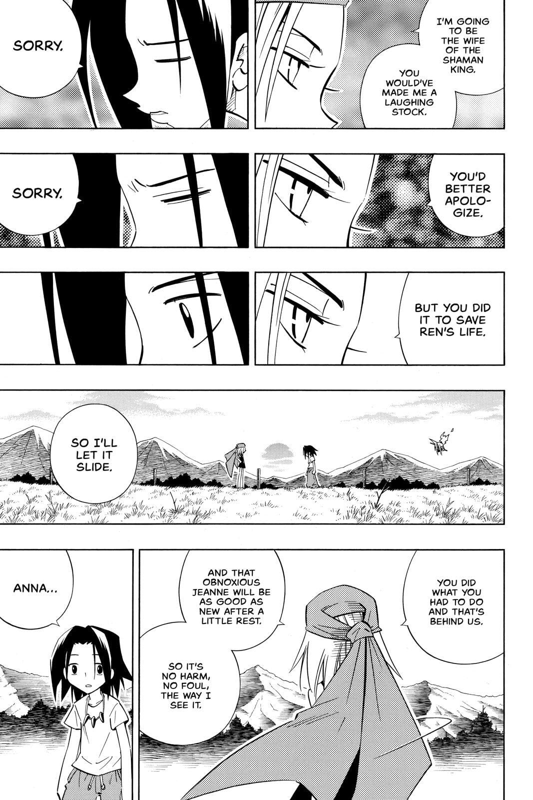 Read Red Fox -Heul ReDam- chapter 210 image 4 on Lezhin