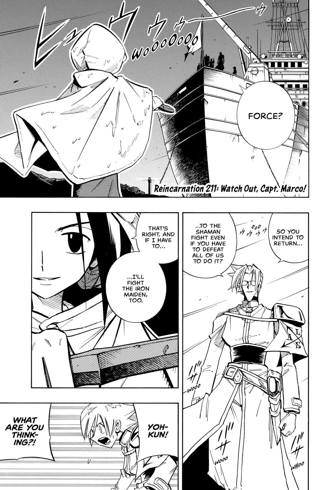 Read Red Fox -Heul ReDam- chapter 211 image 0 on Lezhin