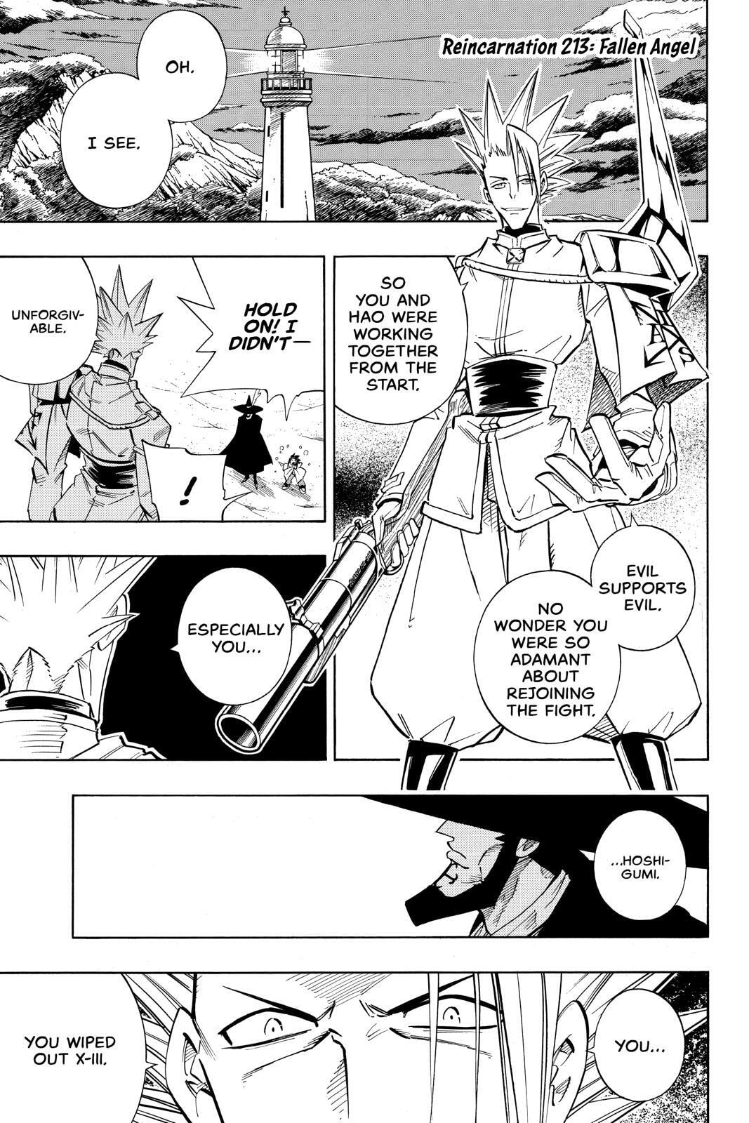 Read Red Fox -Heul ReDam- chapter 213 image 0 on Lezhin