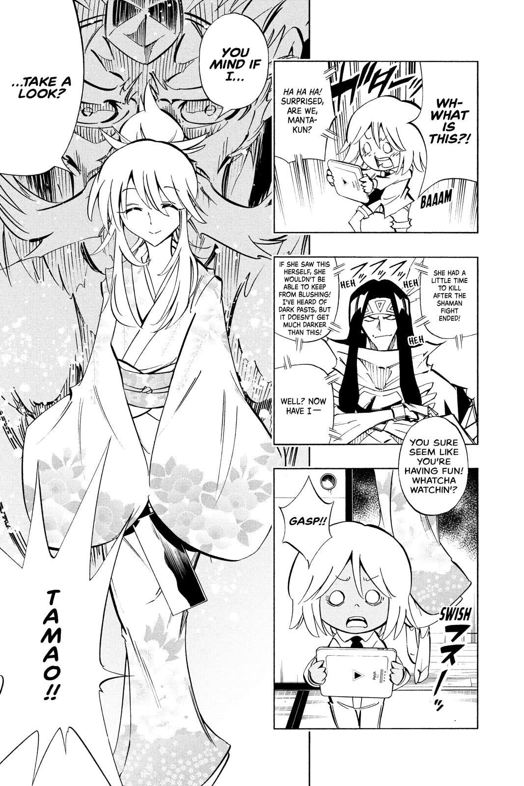 Read Red Fox -Heul ReDam- chapter 215 image 23 on Lezhin