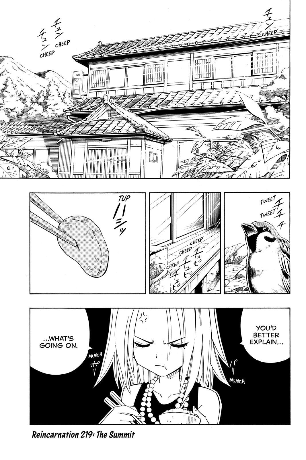 Read Red Fox -Heul ReDam- chapter 219 image 0 on Lezhin