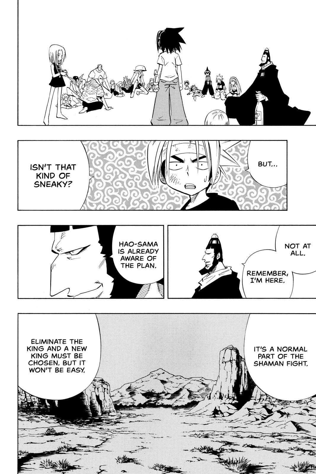 Read Red Fox -Heul ReDam- chapter 219 image 13 on Lezhin