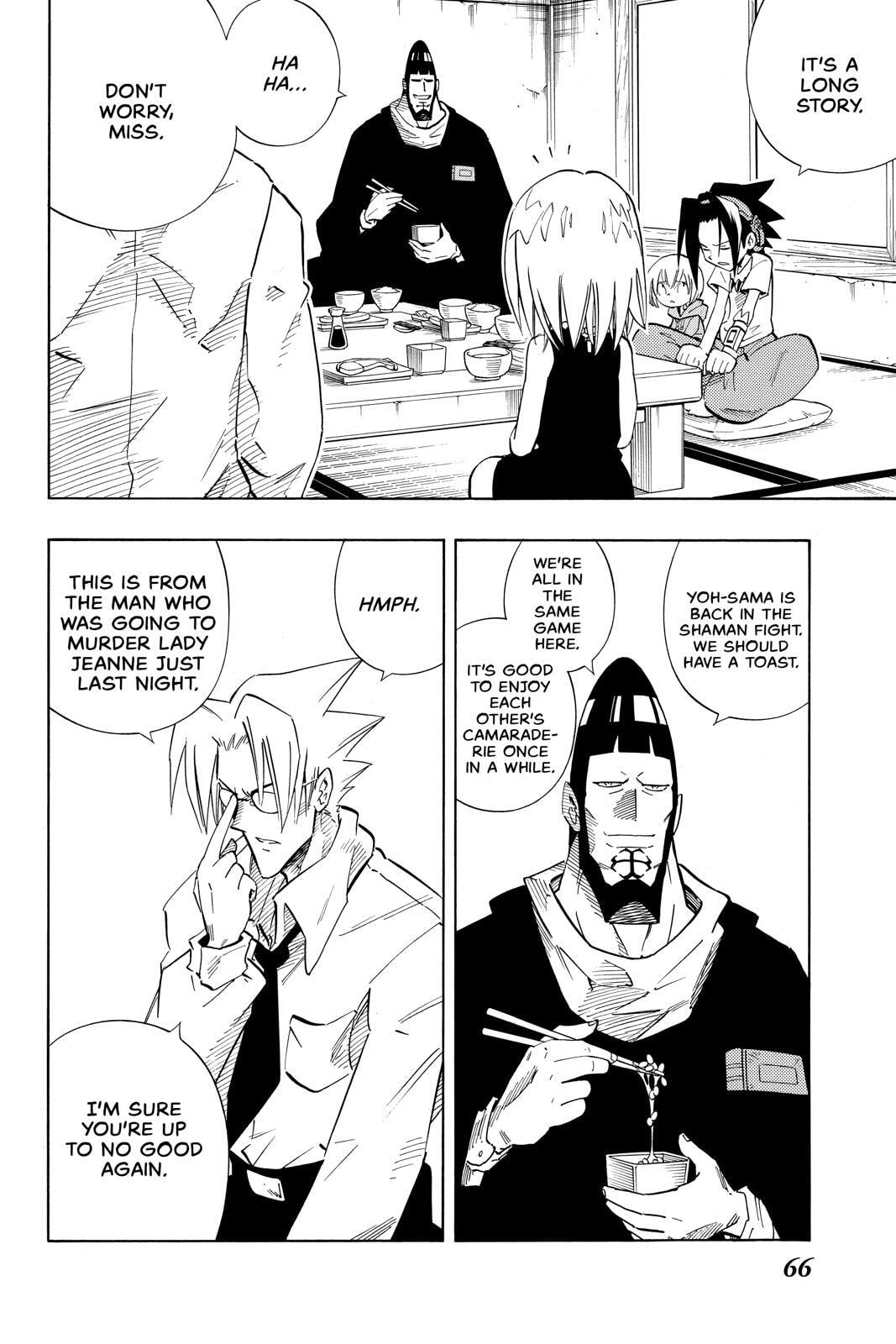 Read Red Fox -Heul ReDam- chapter 219 image 3 on Lezhin