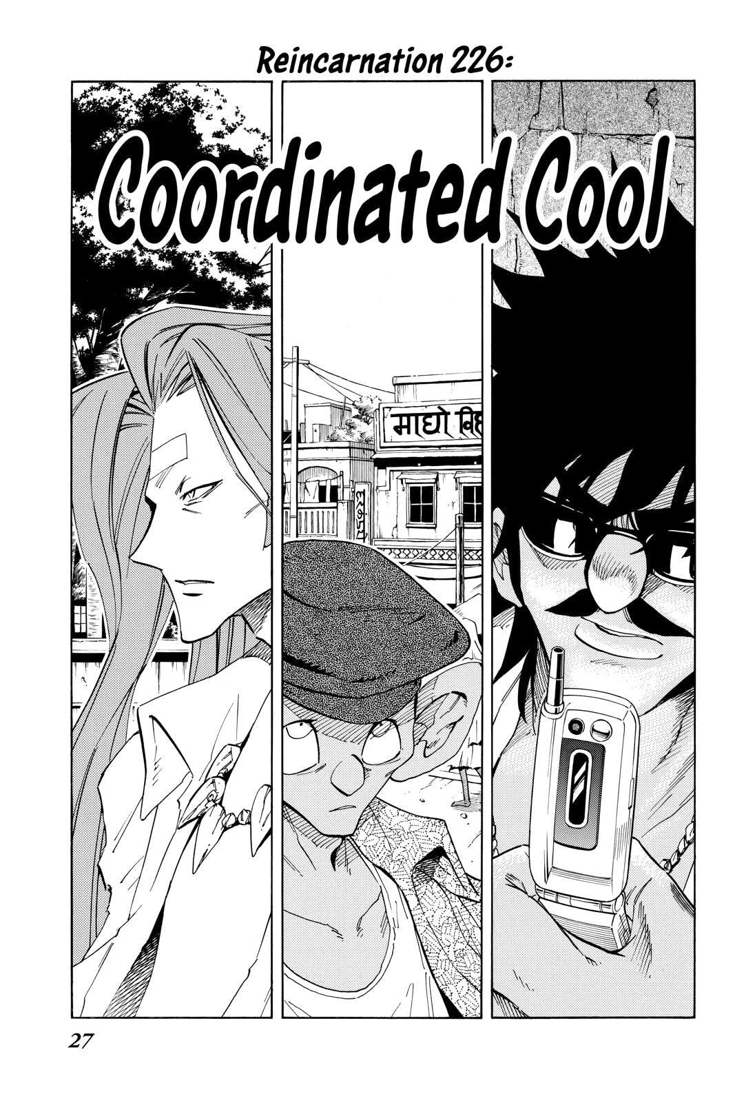Read Red Fox -Heul ReDam- chapter 226 image 2 on Lezhin