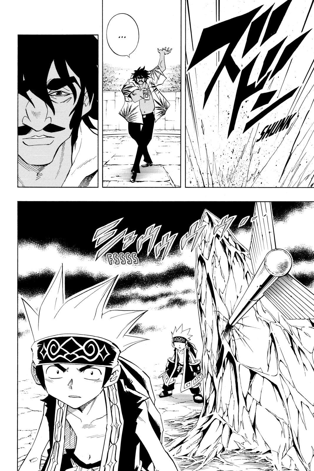 Read Red Fox -Heul ReDam- chapter 226 image 5 on Lezhin
