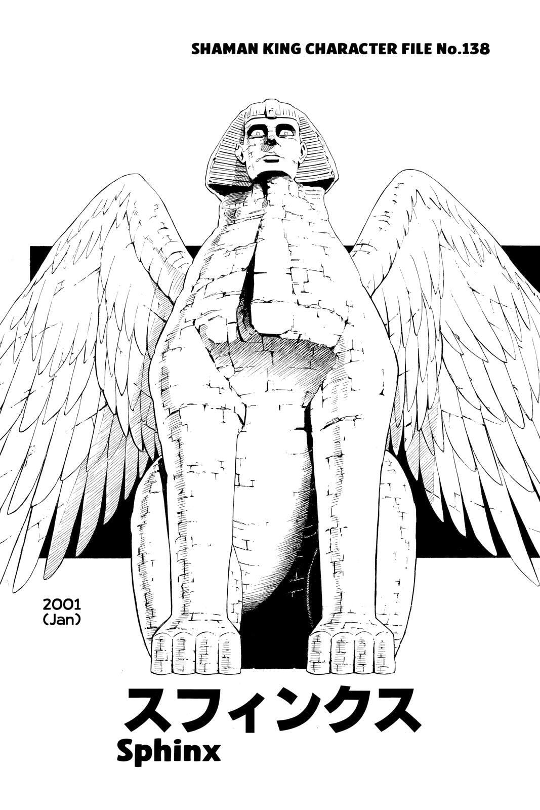 Read Red Fox -Heul ReDam- chapter 233 image 18 on Lezhin
