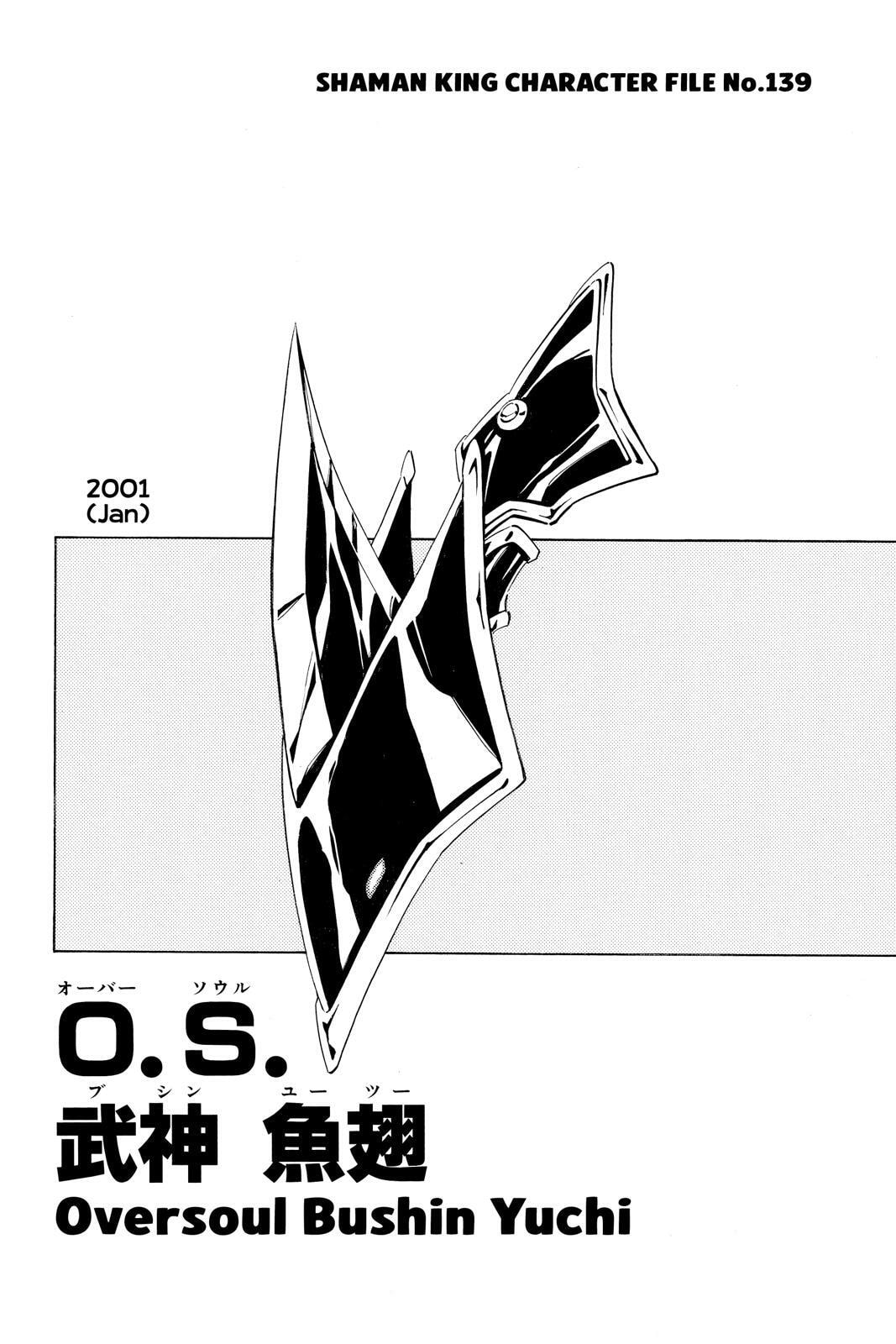 Read Red Fox -Heul ReDam- chapter 233 image 19 on Lezhin