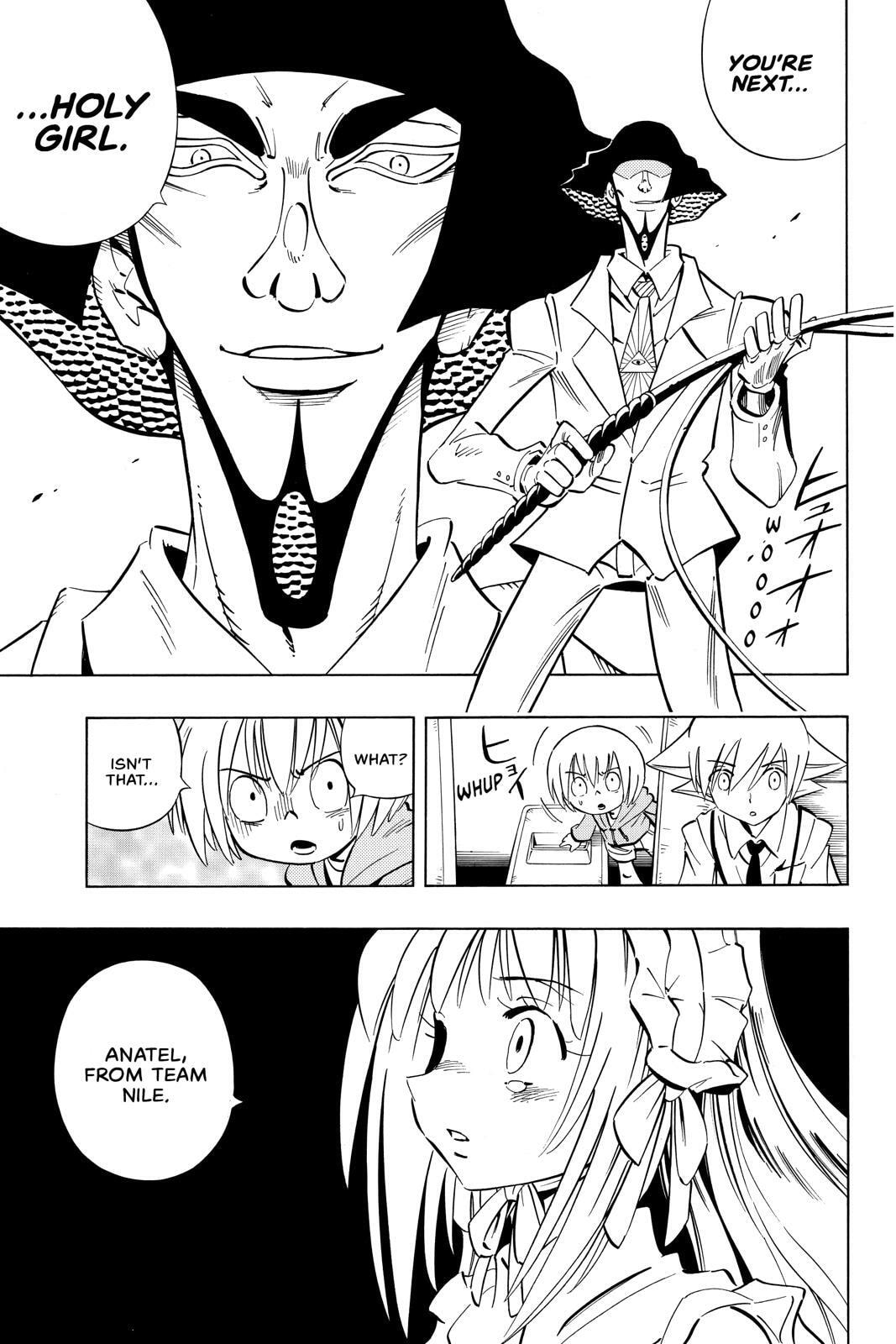 Read Red Fox -Heul ReDam- chapter 233 image 4 on Lezhin