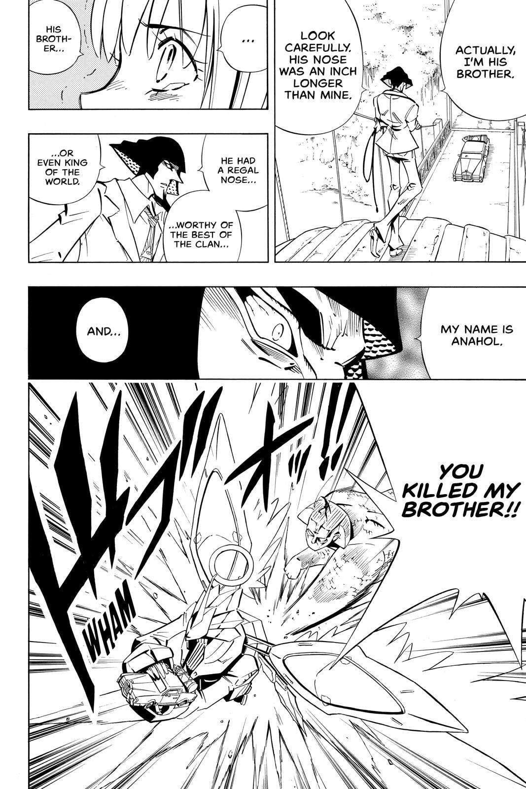 Read Red Fox -Heul ReDam- chapter 233 image 5 on Lezhin