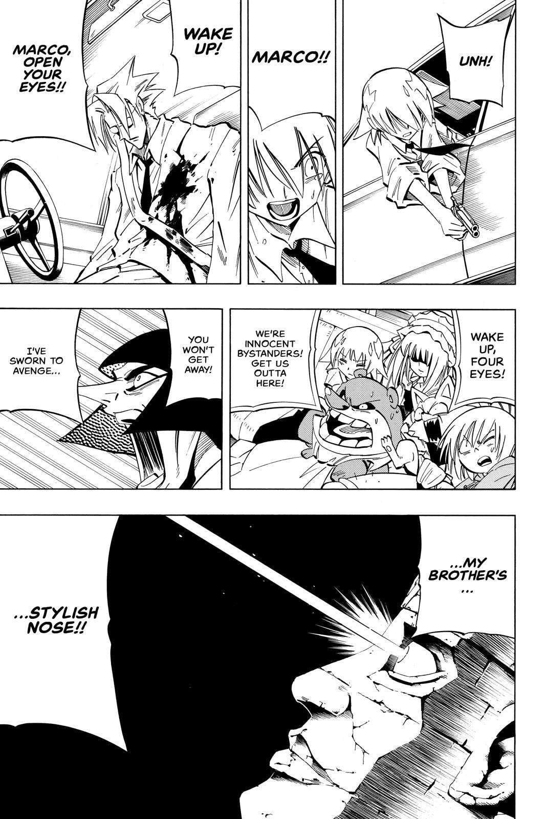 Read Red Fox -Heul ReDam- chapter 233 image 6 on Lezhin