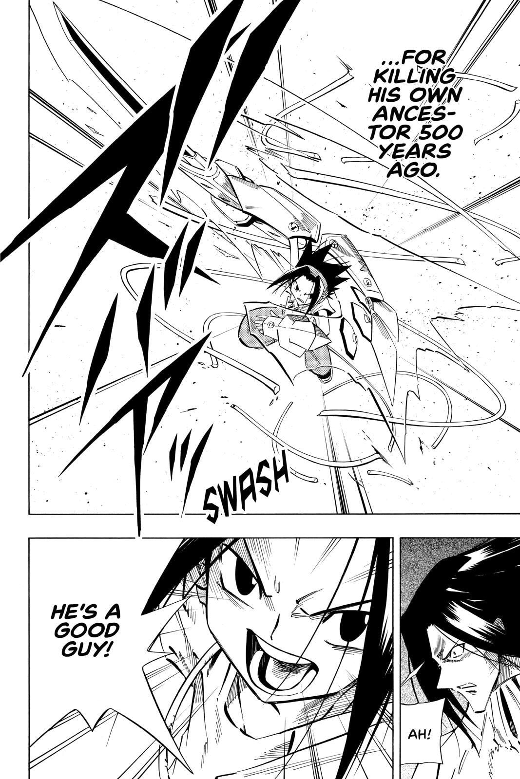 Read Red Fox -Heul ReDam- chapter 236 image 1 on Lezhin