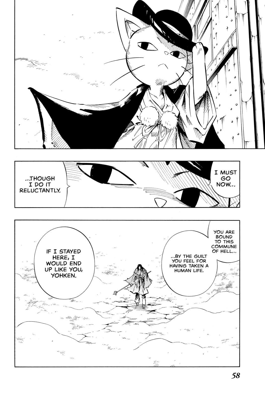 Read Red Fox -Heul ReDam- chapter 236 image 11 on Lezhin