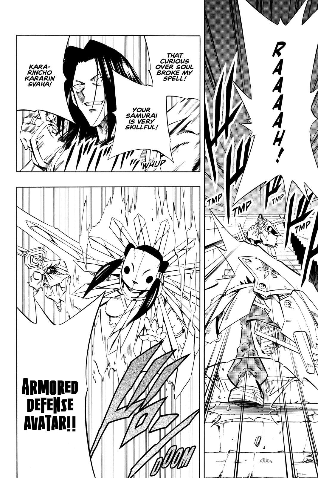 Read Red Fox -Heul ReDam- chapter 236 image 3 on Lezhin