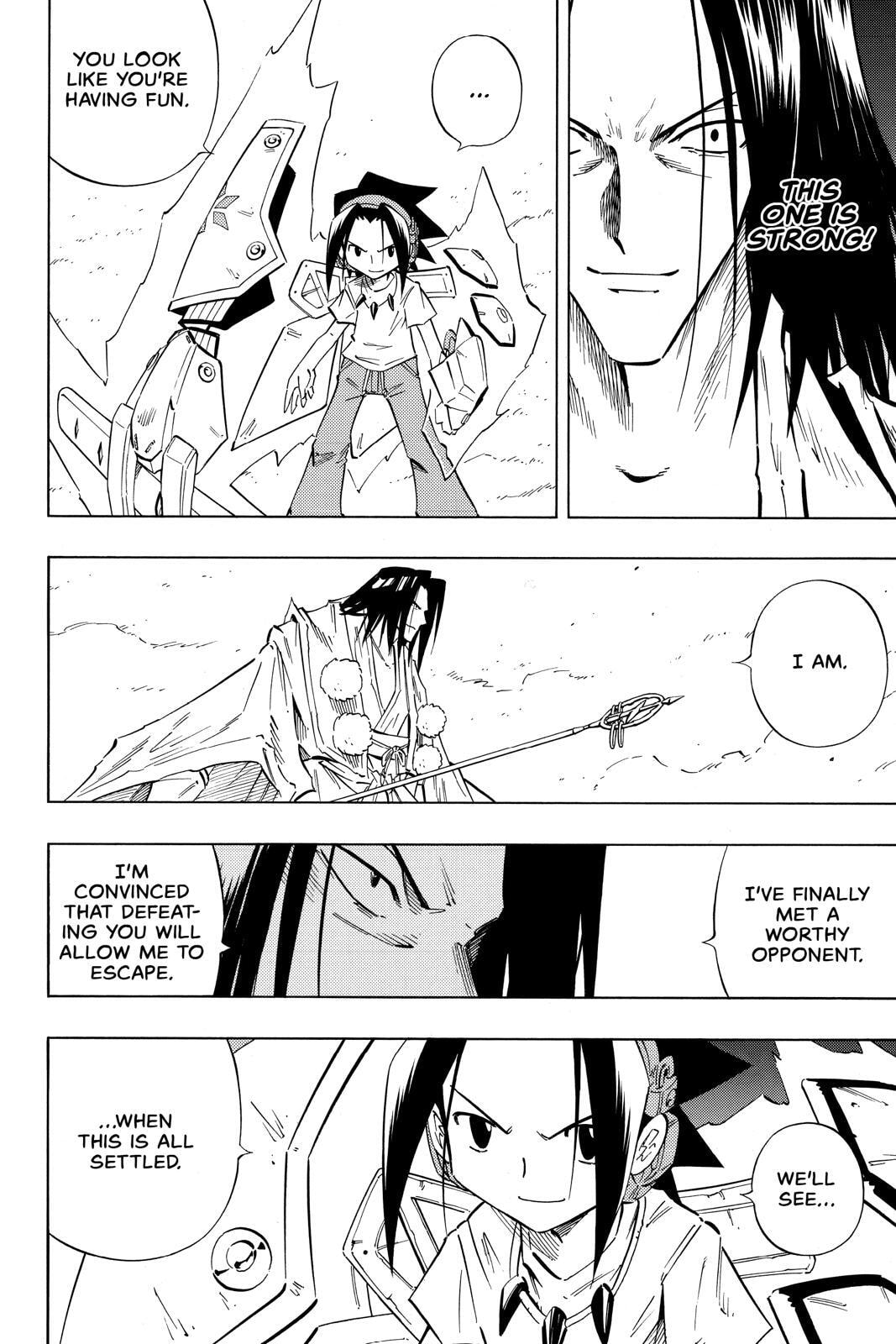 Read Red Fox -Heul ReDam- chapter 237 image 1 on Lezhin