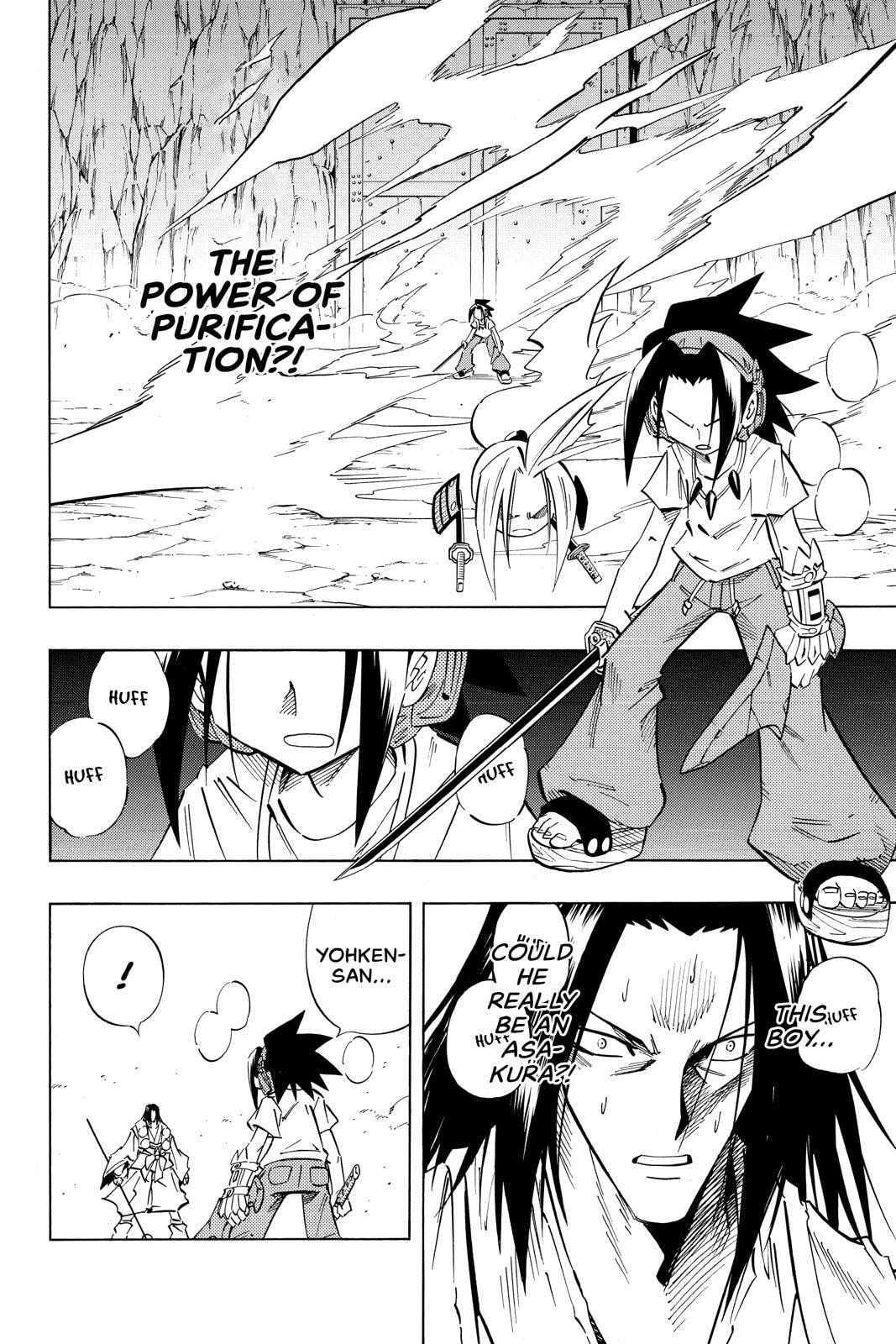 Read Red Fox -Heul ReDam- chapter 237 image 13 on Lezhin