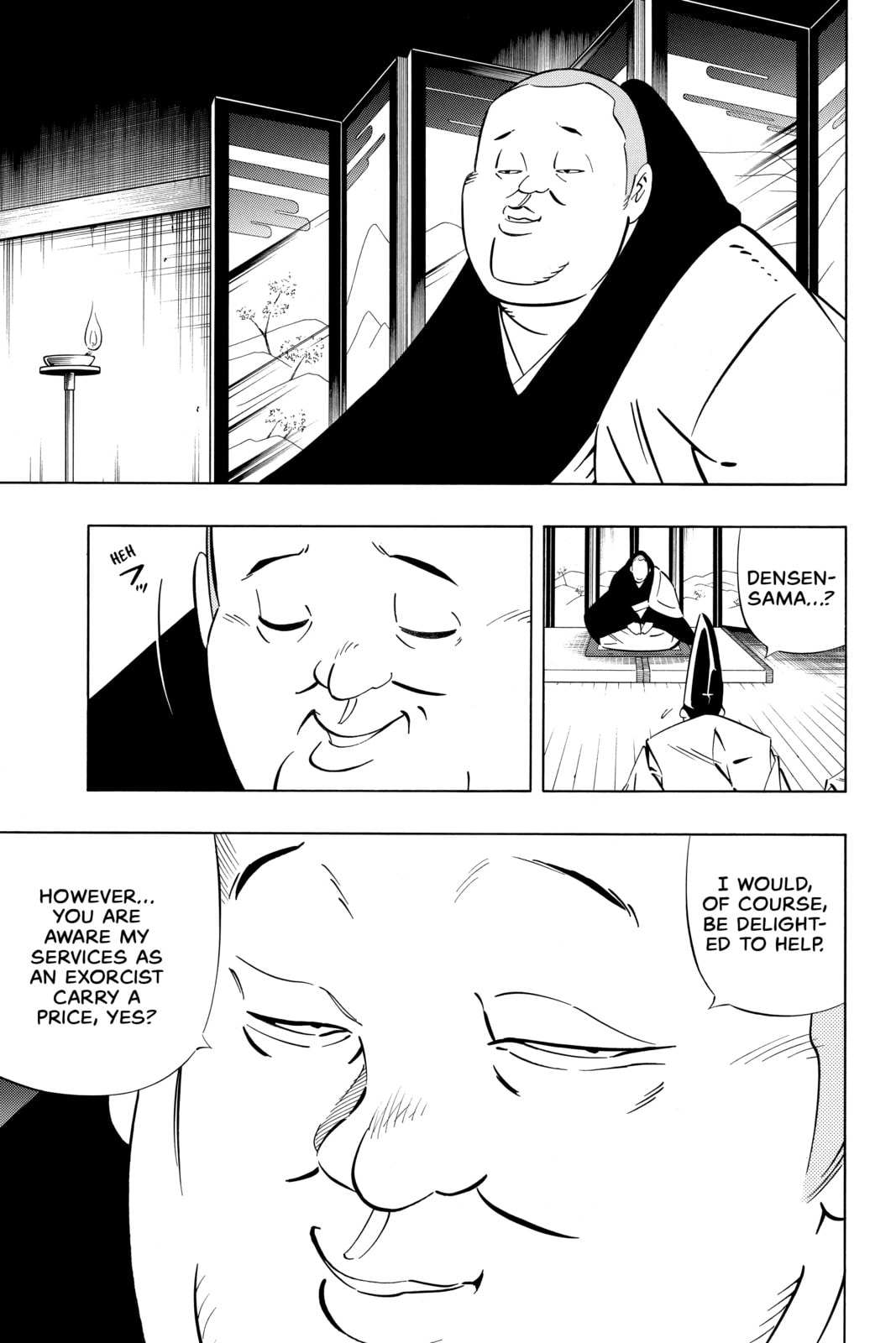 Read Red Fox -Heul ReDam- chapter 239.1 image 10 on Lezhin