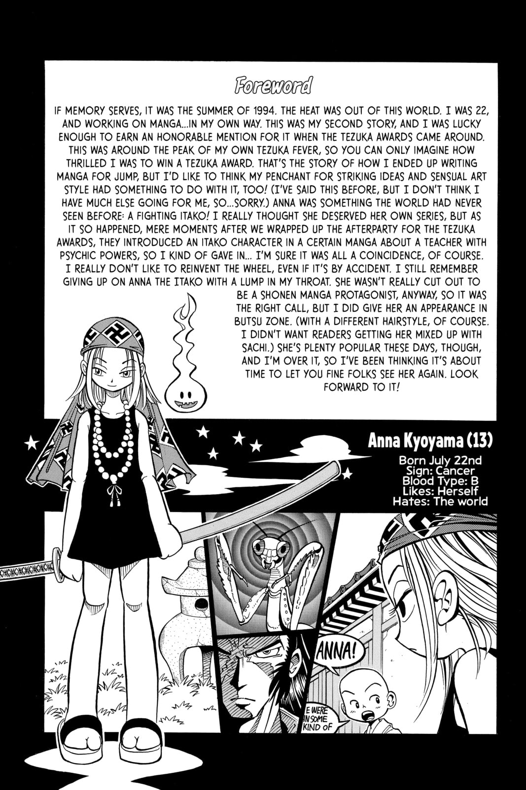 Read Red Fox -Heul ReDam- chapter 239.2 image 1 on Lezhin