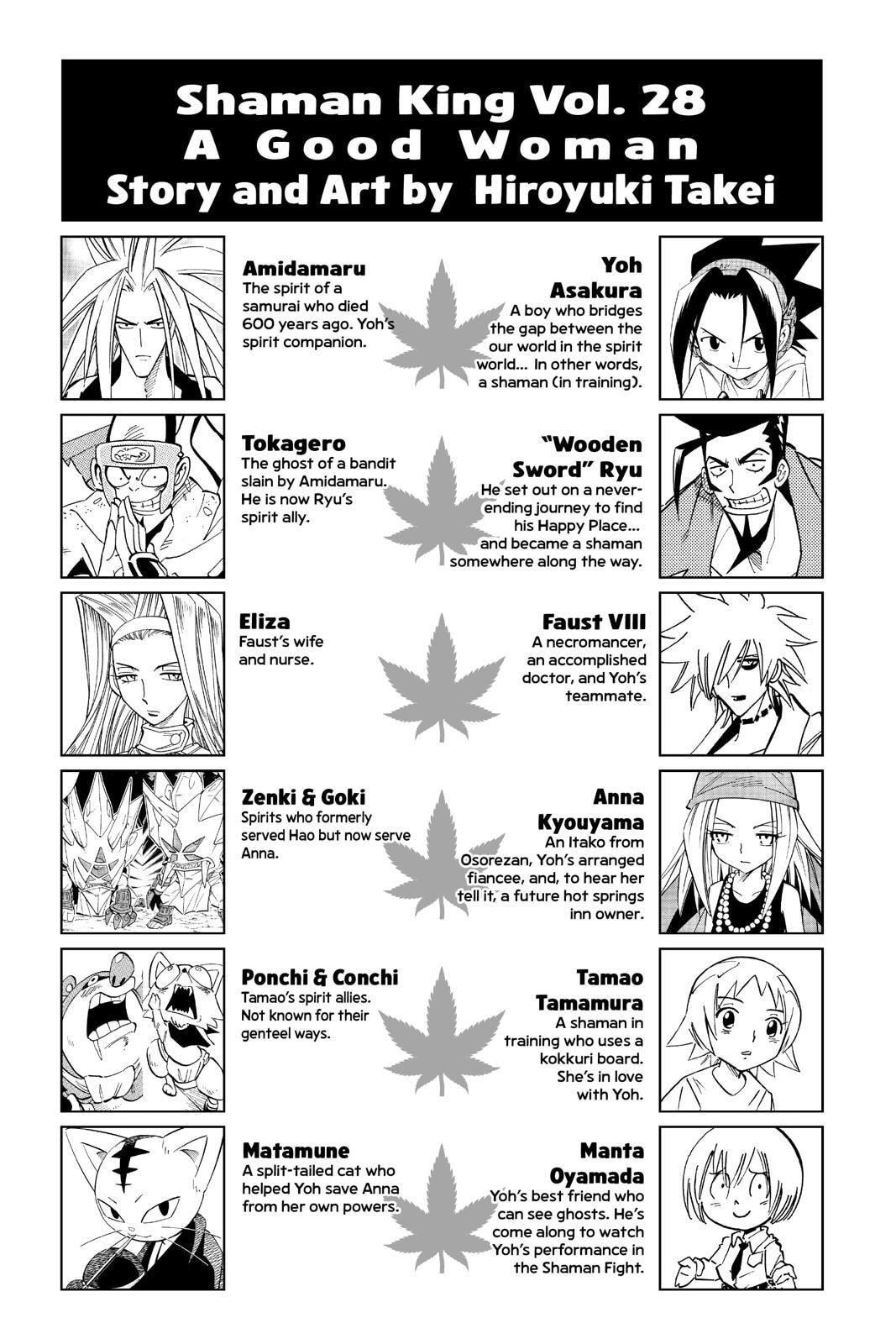 Read Red Fox -Heul ReDam- chapter 240 image 2 on Lezhin