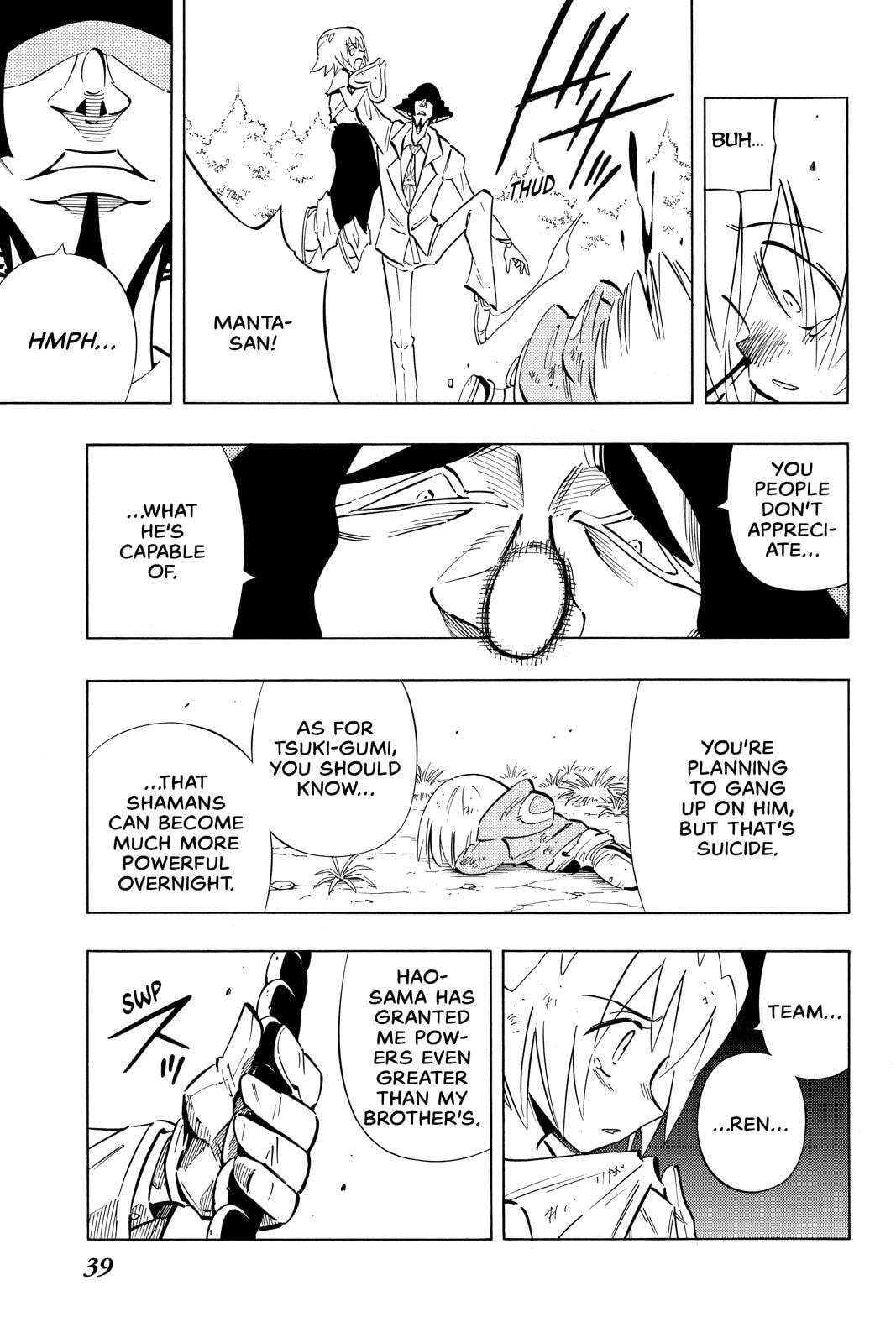 Read Red Fox -Heul ReDam- chapter 241 image 12 on Lezhin