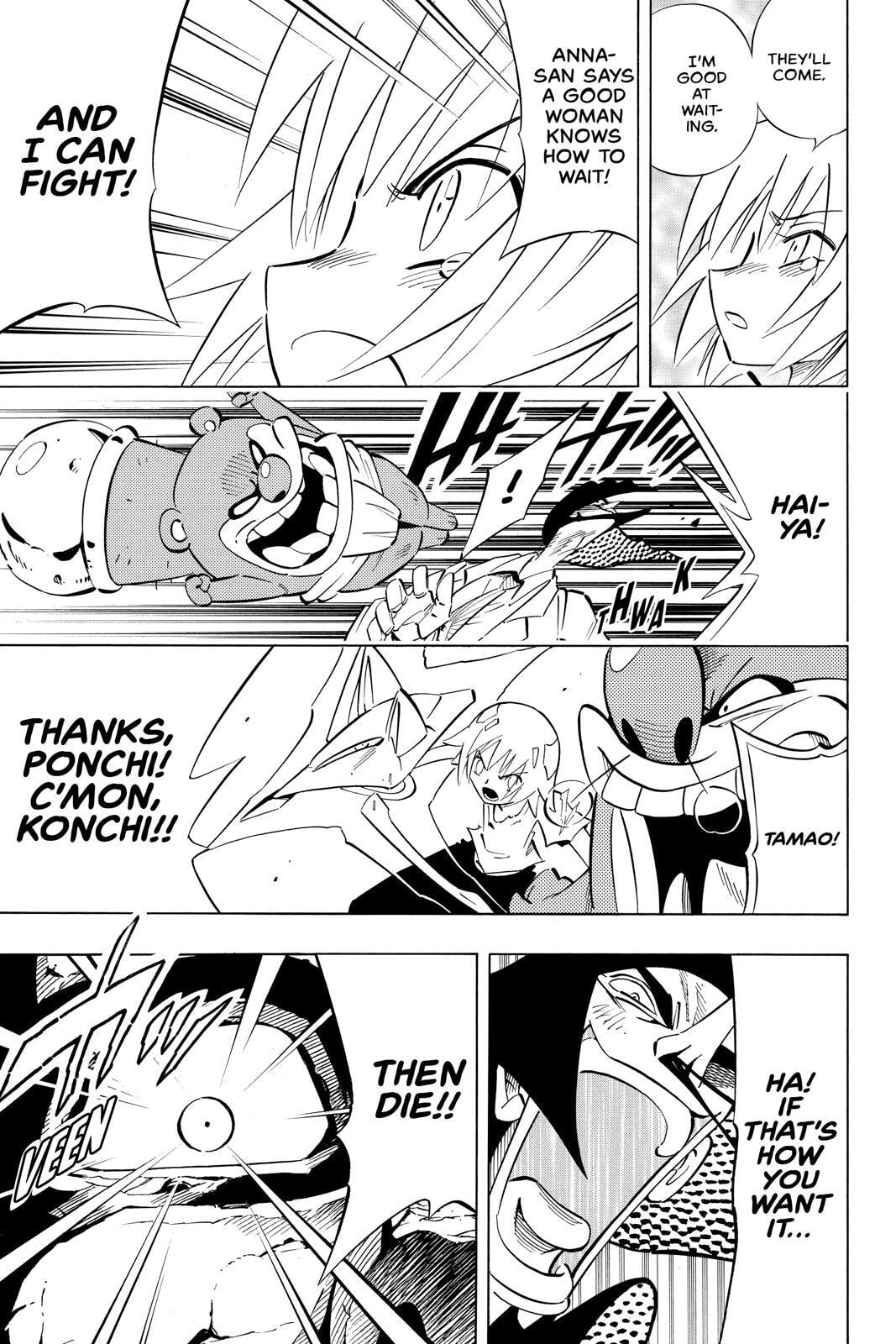 Read Red Fox -Heul ReDam- chapter 241 image 14 on Lezhin