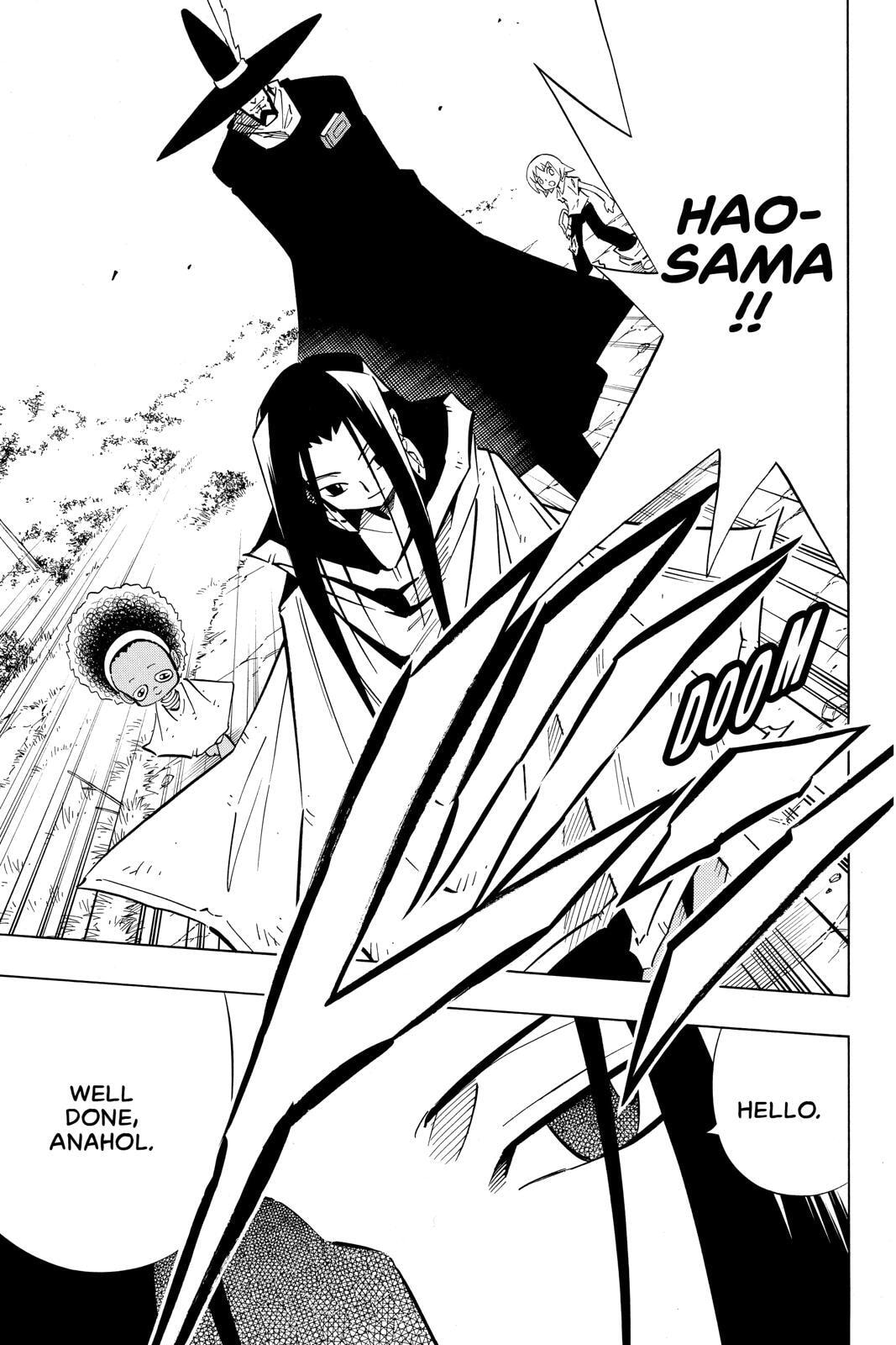 Read Red Fox -Heul ReDam- chapter 242 image 11 on Lezhin