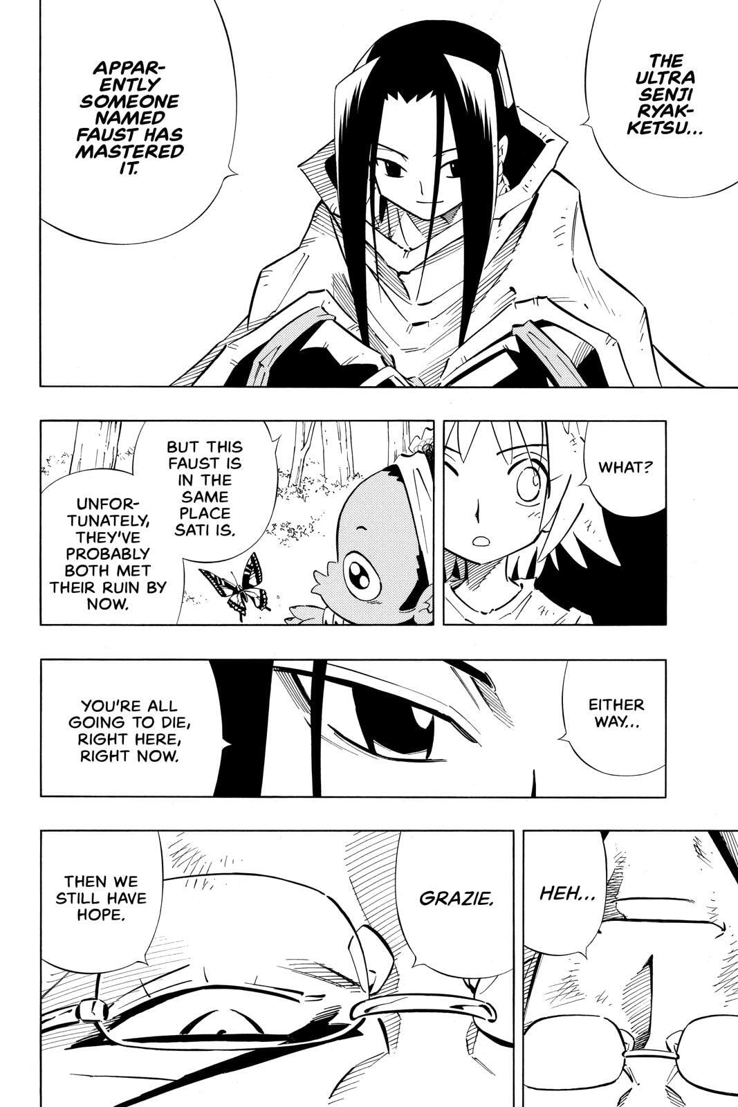 Read Red Fox -Heul ReDam- chapter 242 image 14 on Lezhin